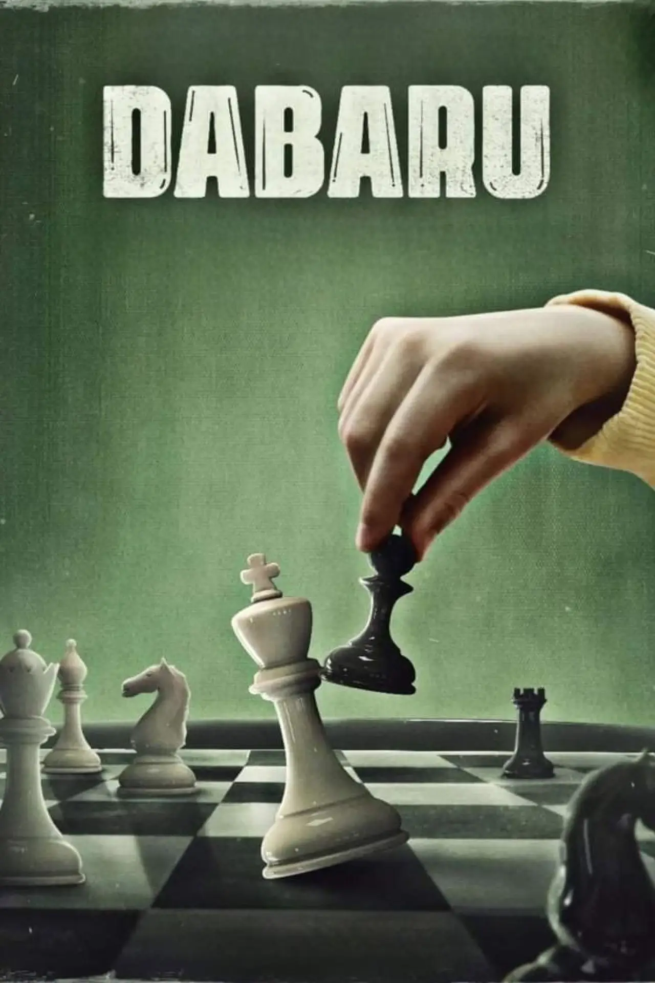 Постер до фільму "দাবাড়ু"