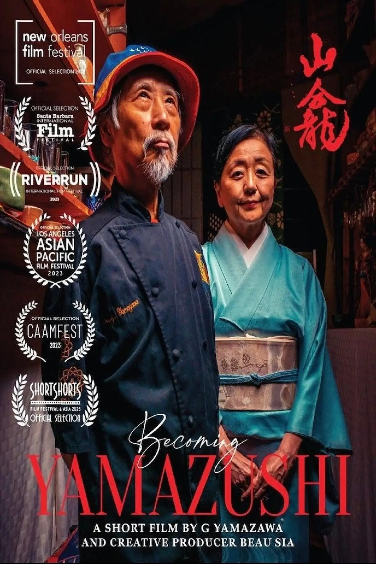 Постер до фільму "Becoming Yamazushi"