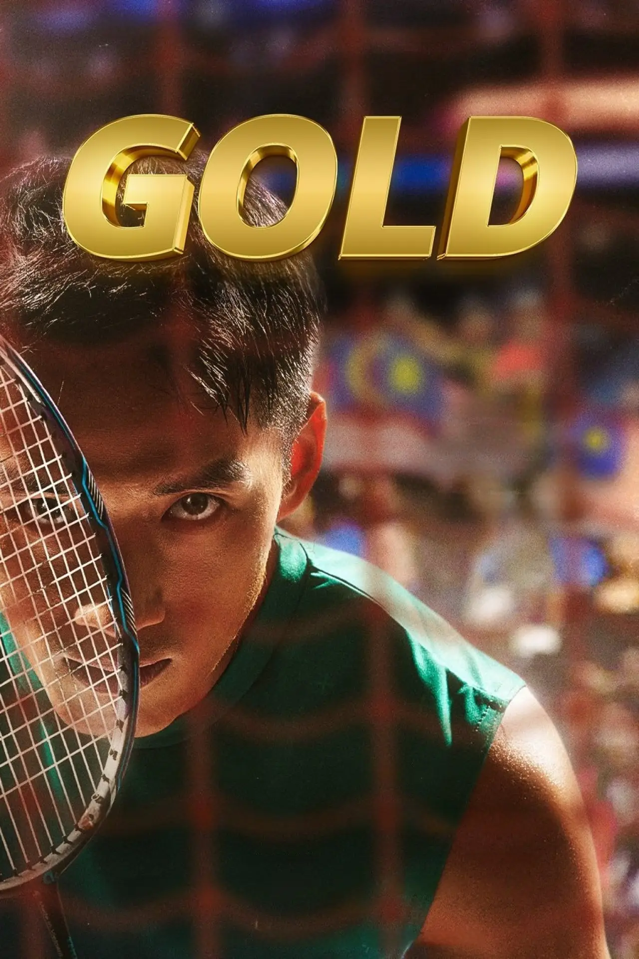 Постер до фільму "Gold"