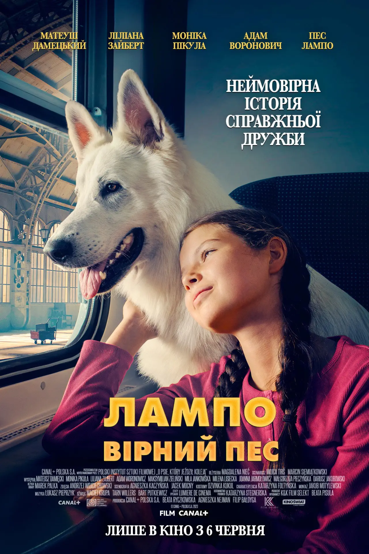 Постер до фільму "Лампо: Вірний пес"