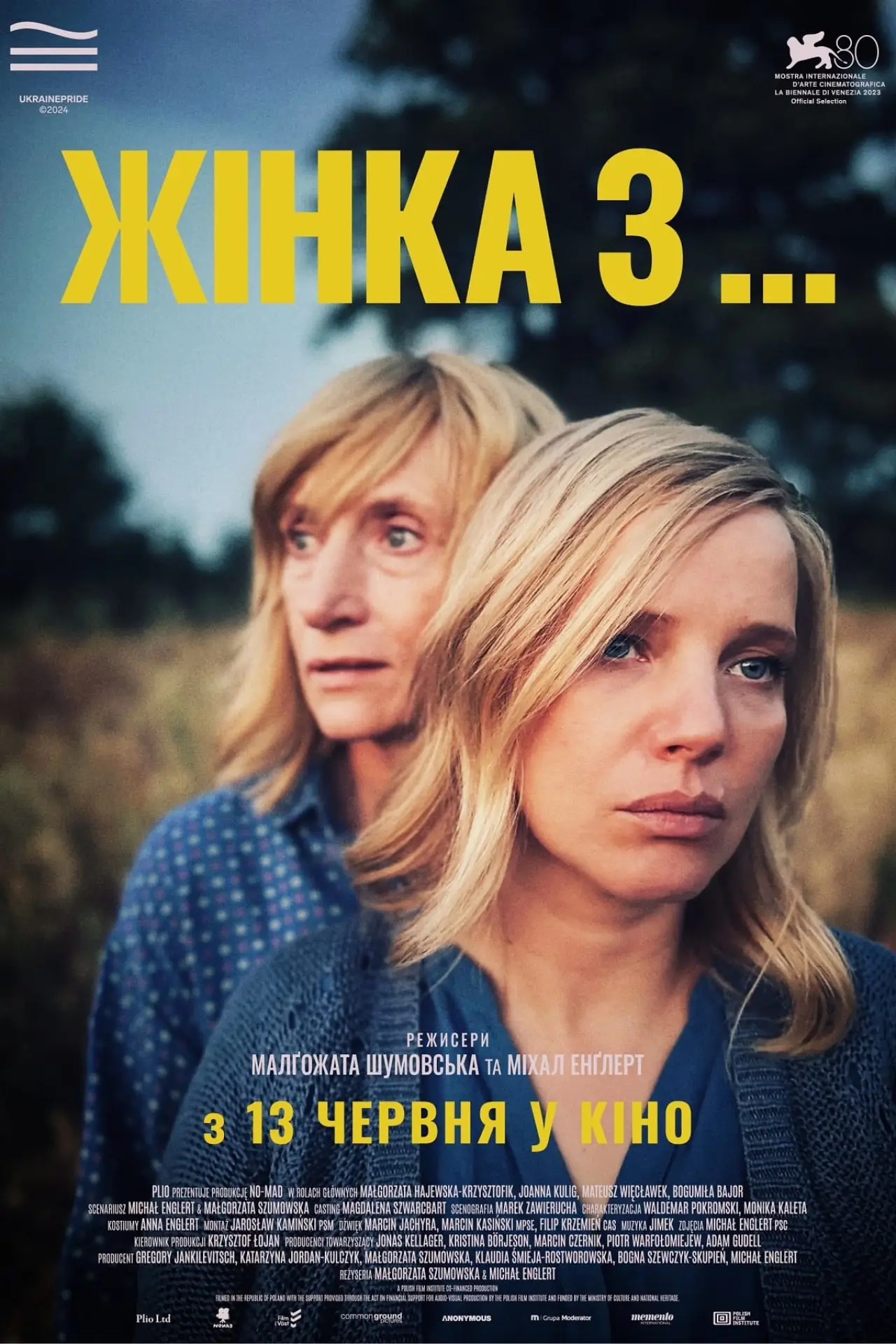 Постер до фільму "Жінка з ..."