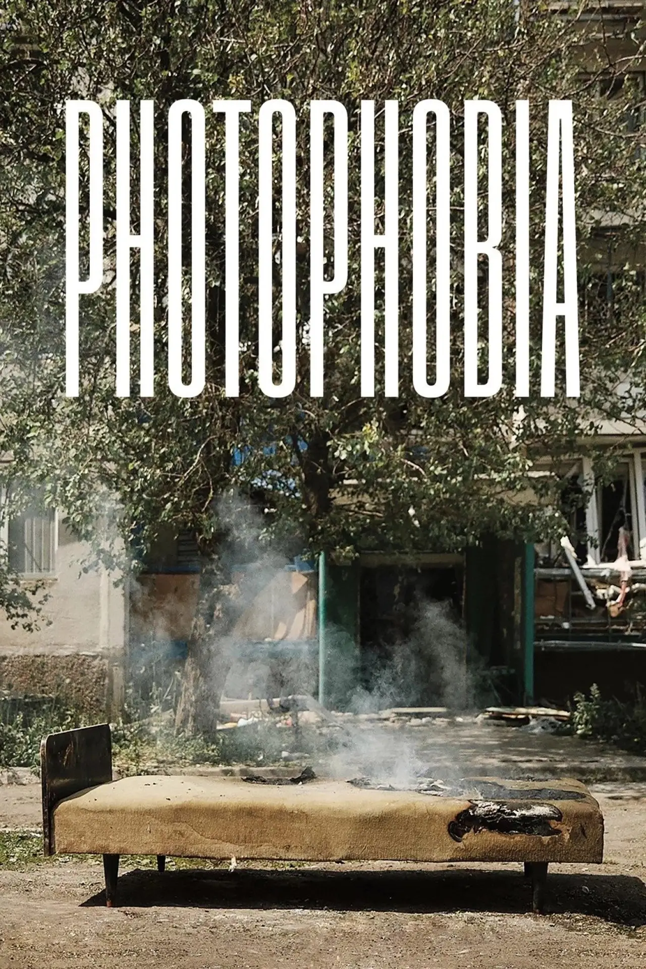 Постер до фільму "Фотофобія"