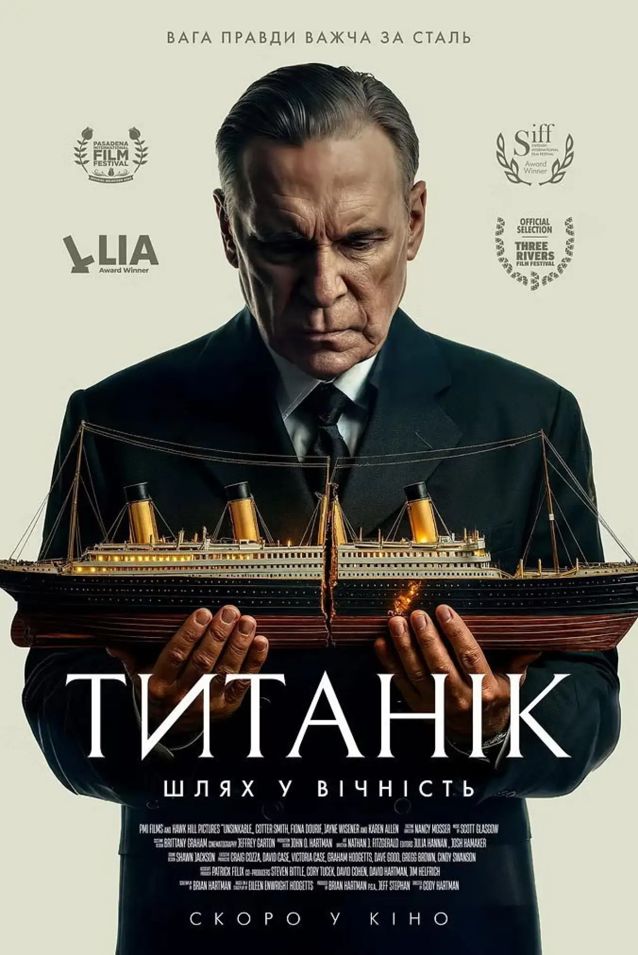 Постер до фільму "Титанік: Шлях у вічність"