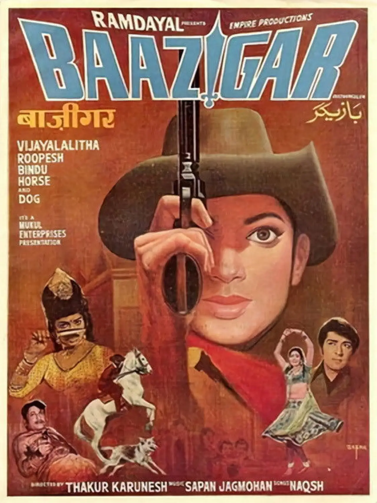 Постер до фільму "Baazigar"