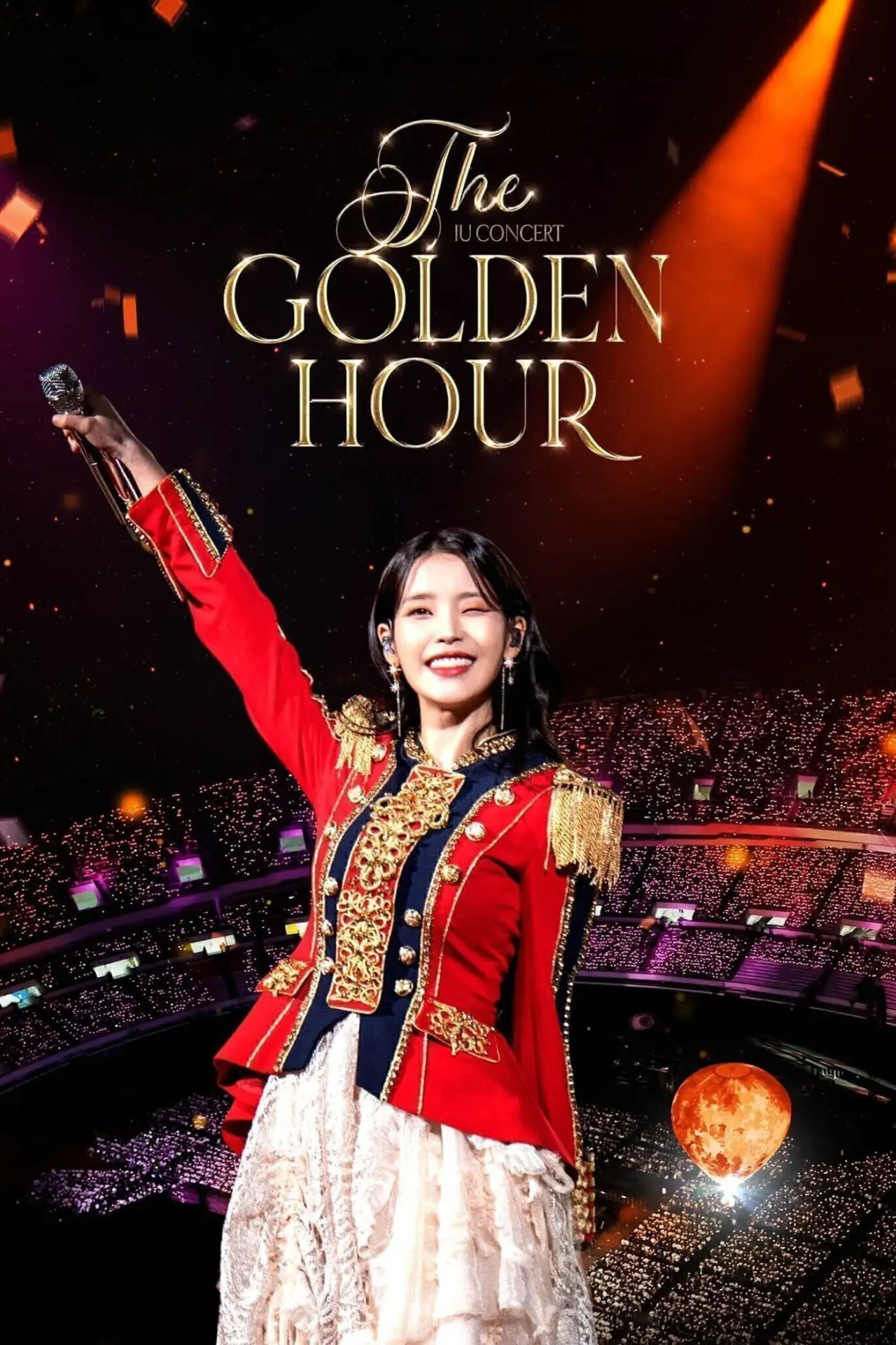 Постер до фільму "아이유 콘서트 : 더 골든 아워"