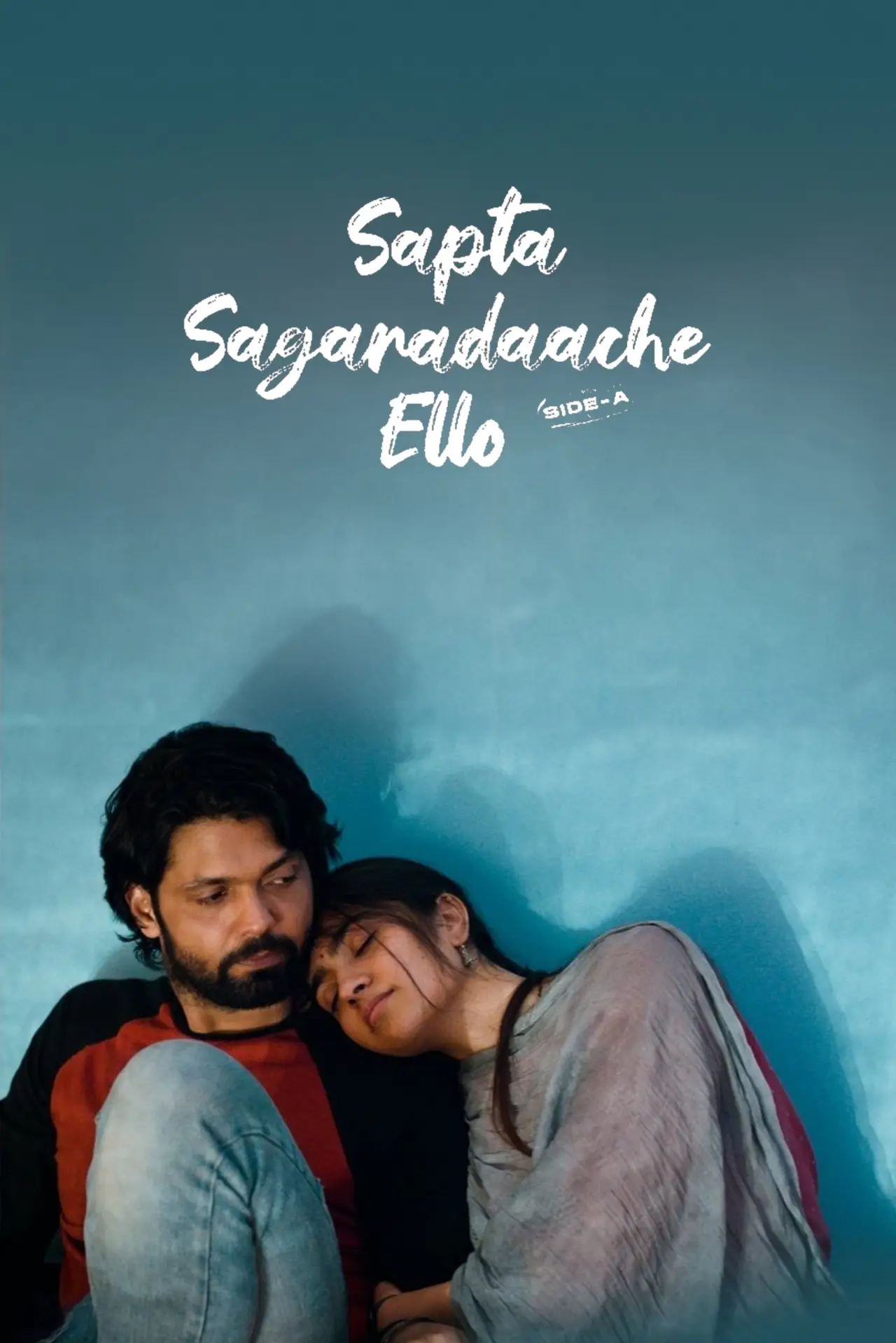 Постер до фільму "ಸಪ್ತ ಸಾಗರದಾಚೆ ಎಲ್ಲೊ - ಸೈಡ್ ಎ"