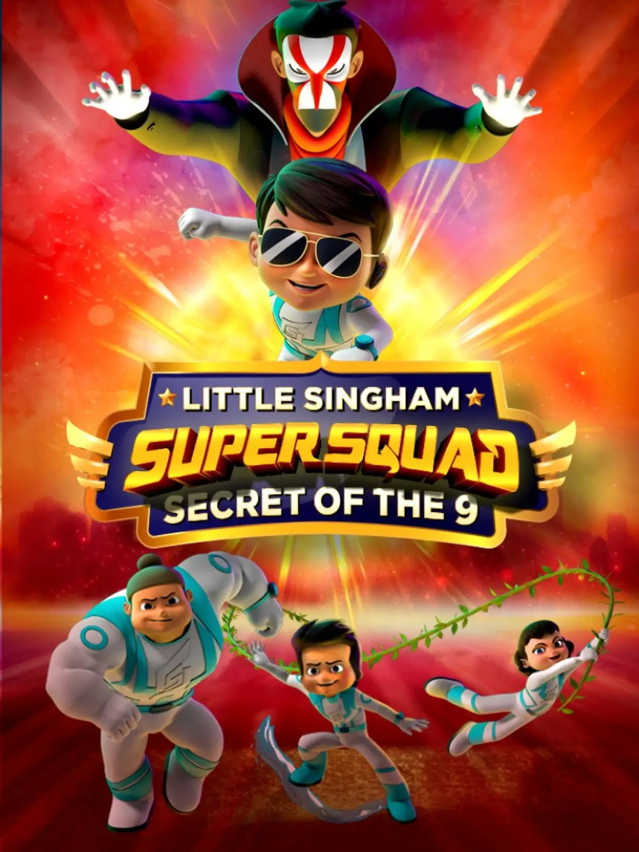 Постер до фільму "Super Squad : Secret of 9"