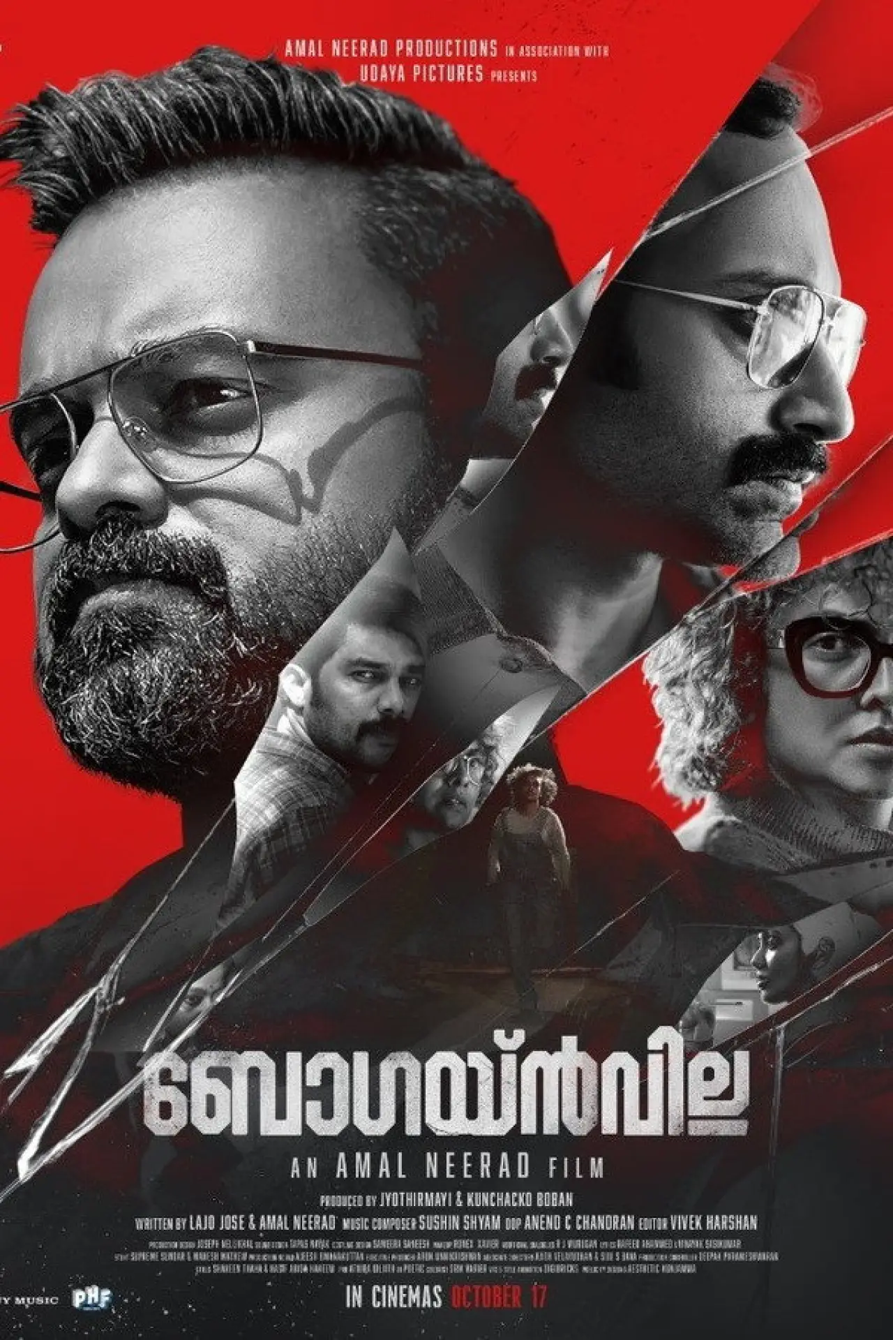 Постер до фільму "ബോഗയ്ൻവില്ല"