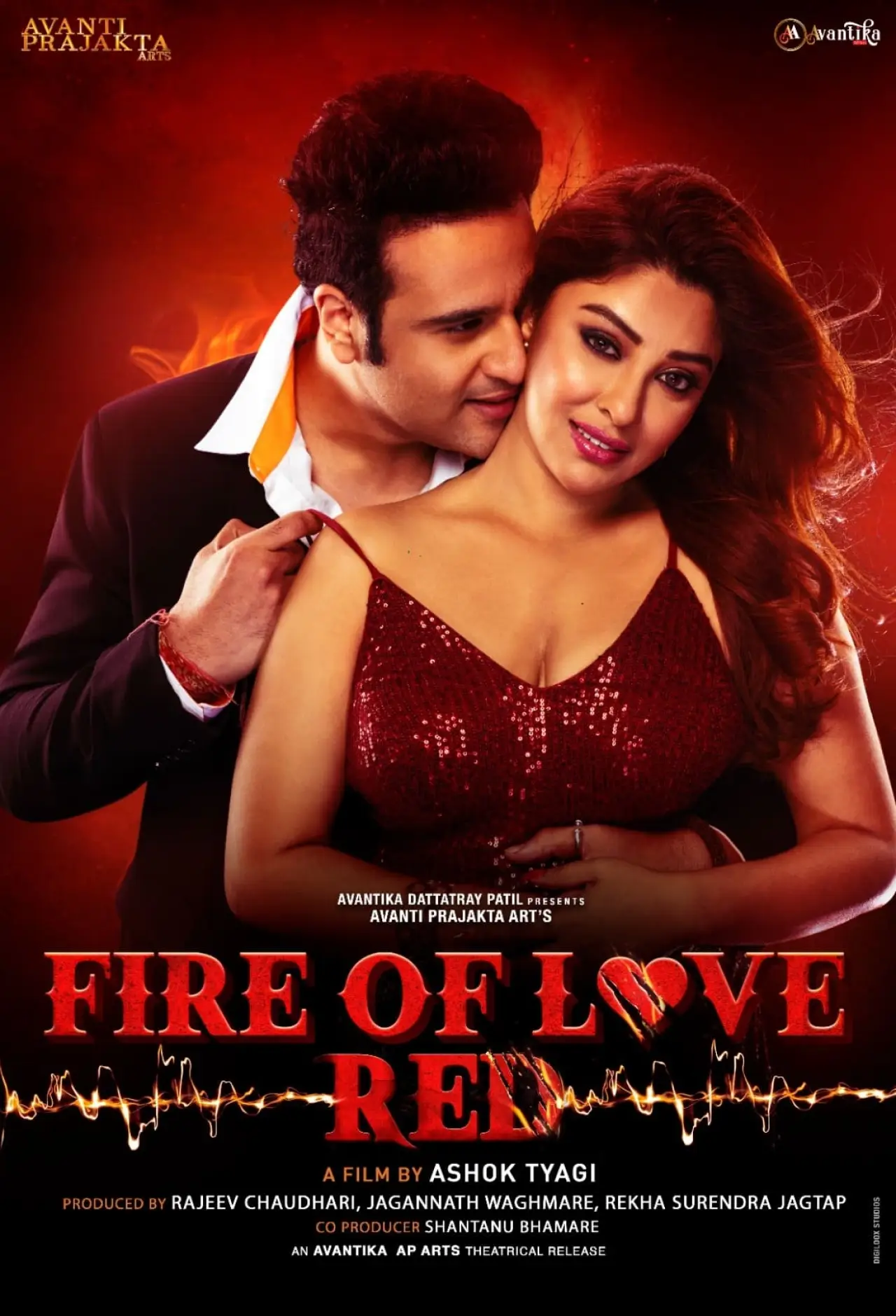 Постер до фільму "Fire of Love: RED"