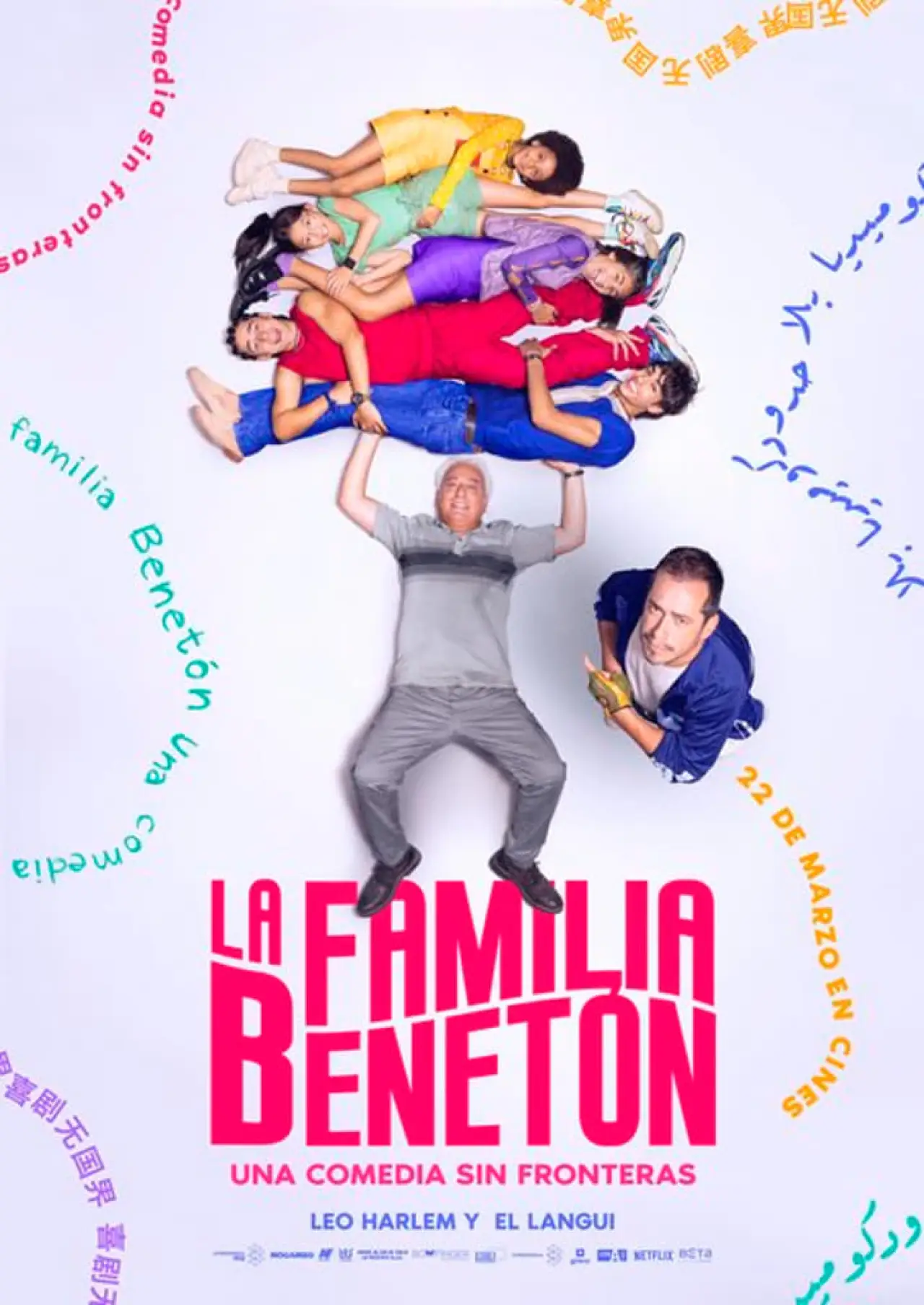 Постер до фільму "La familia Benetón"