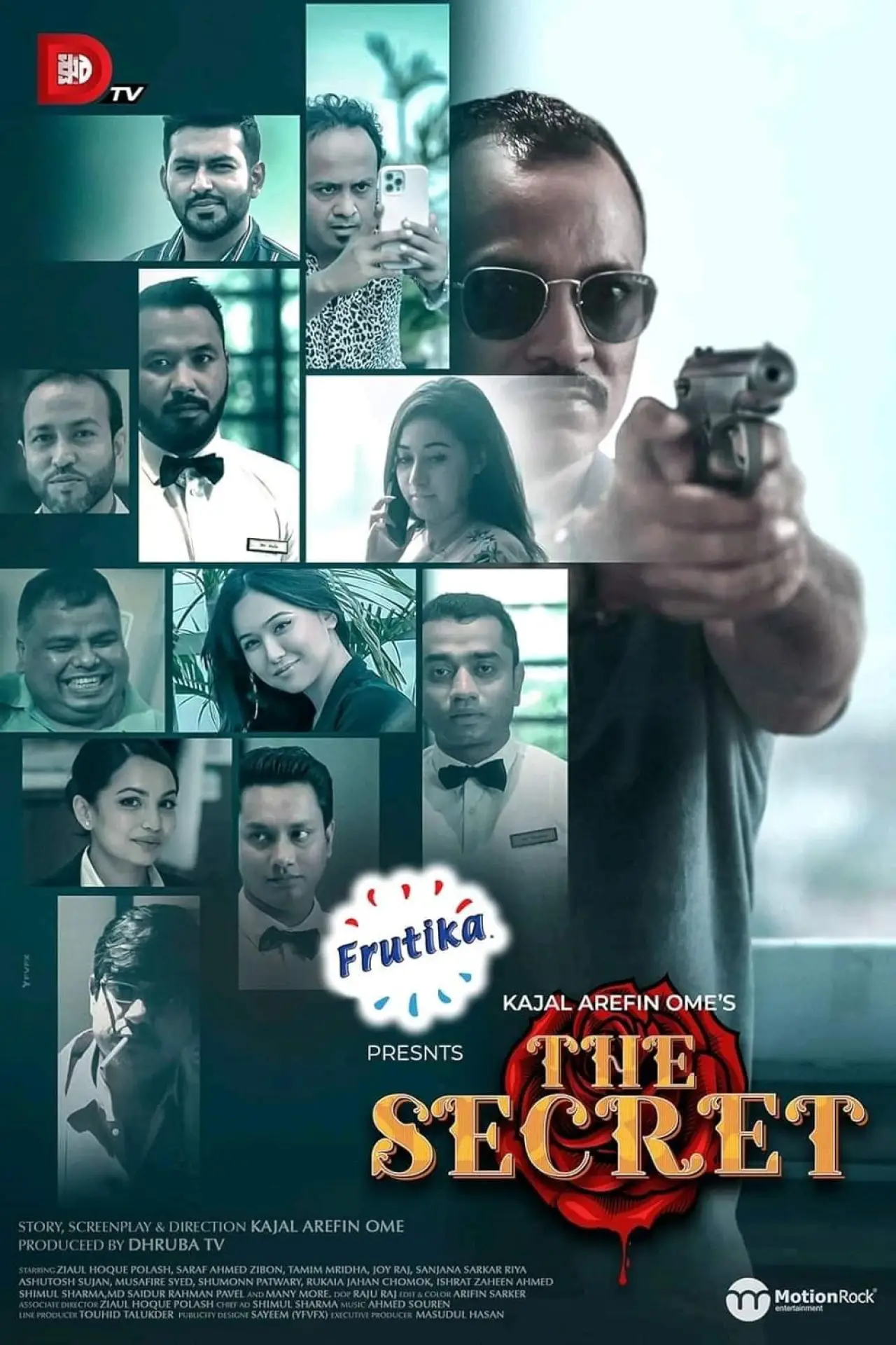 Постер до фільму "The Secret"