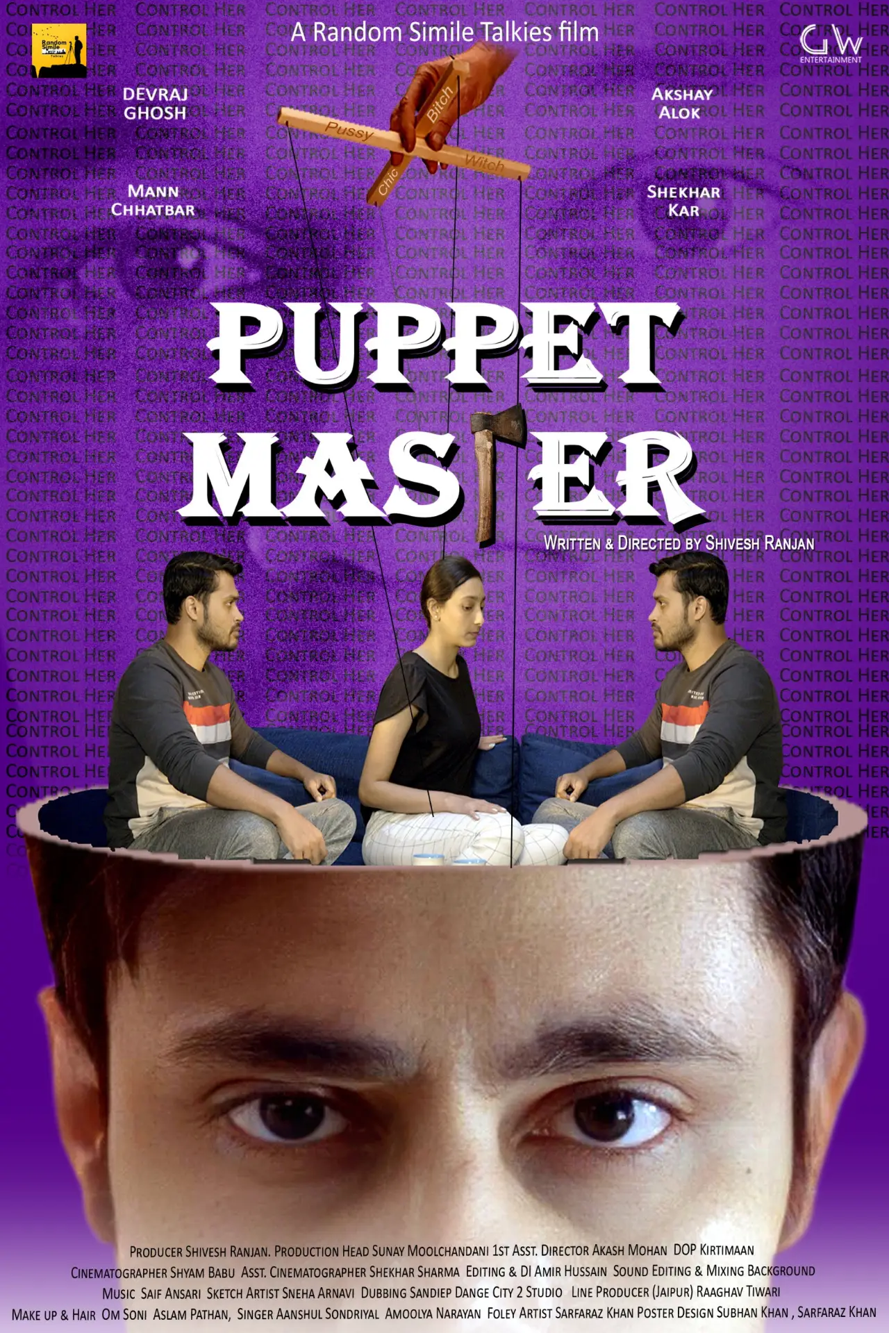 Постер до фільму "Puppet Master"