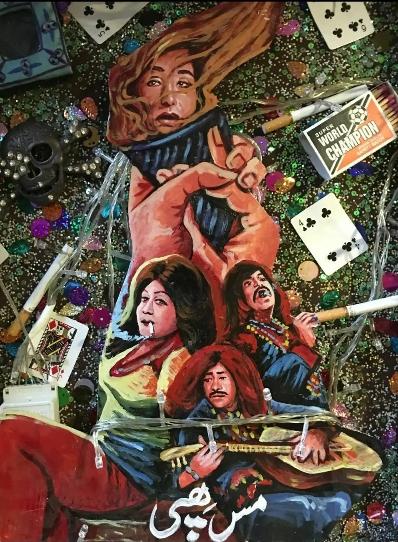 Постер до фільму "Miss Hippy"