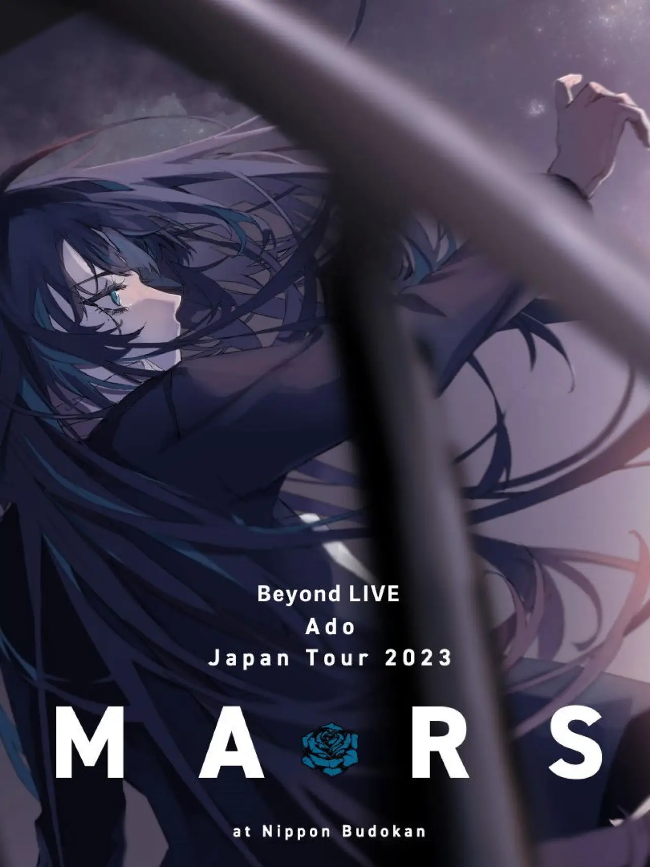 Постер до фільму "マーズ"