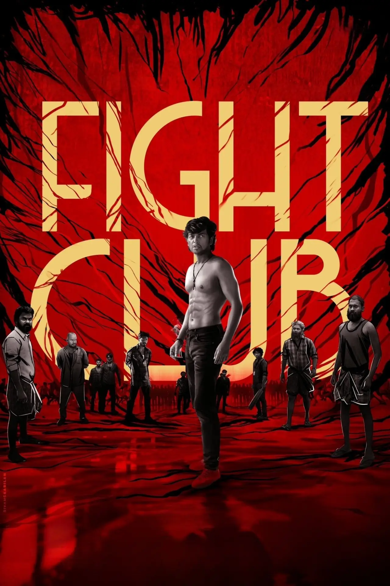 Постер до фільму "Fight Club"