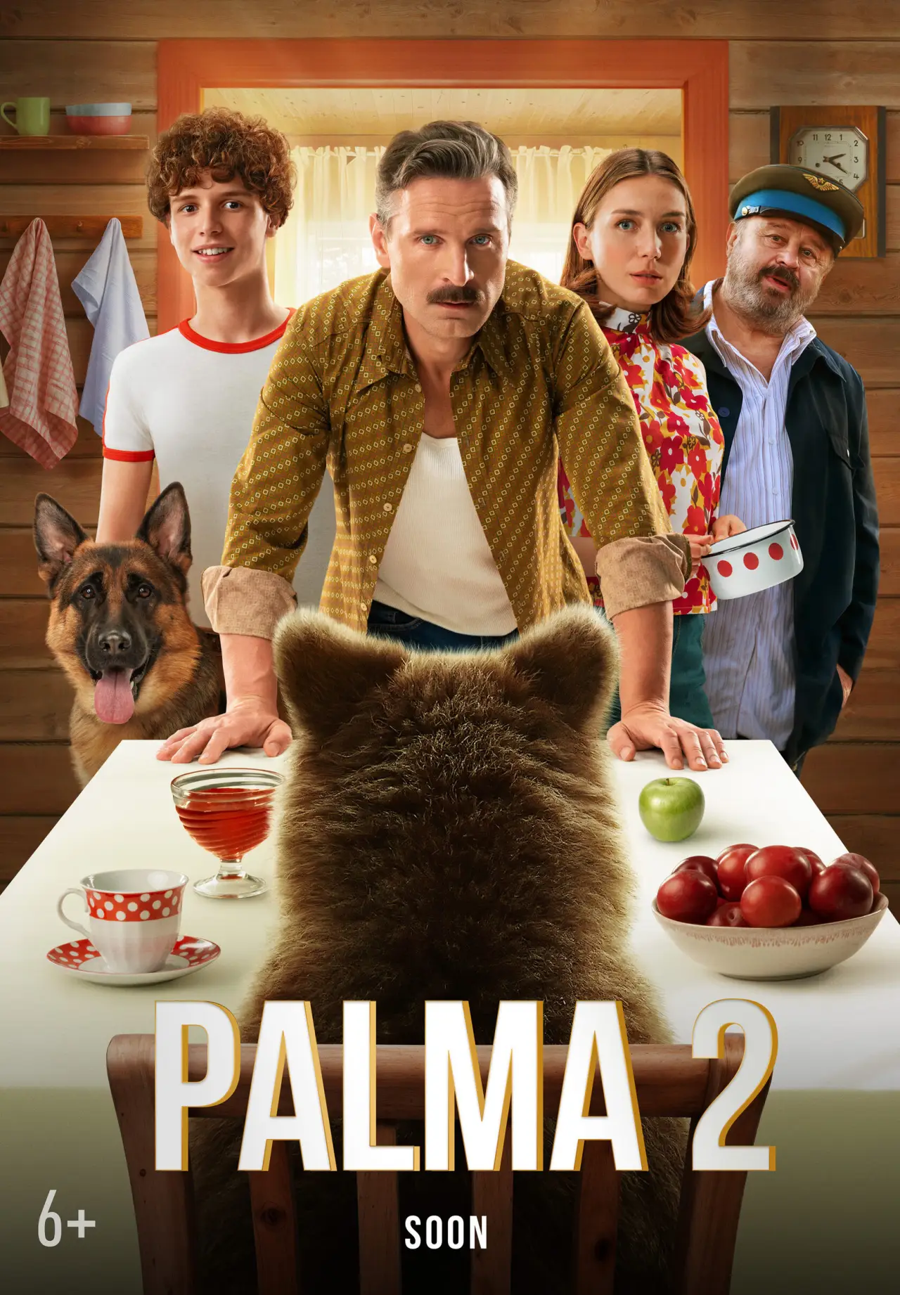Постер до фільму "Пальма 2"