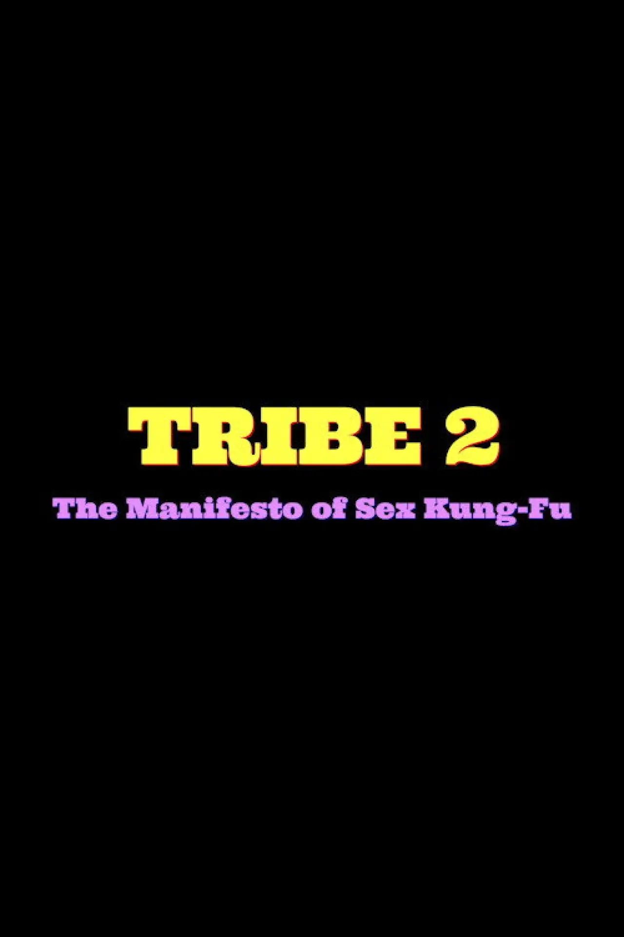 Постер до фільму "Tribe 2 The Manifesto of Sex Kung Fu"