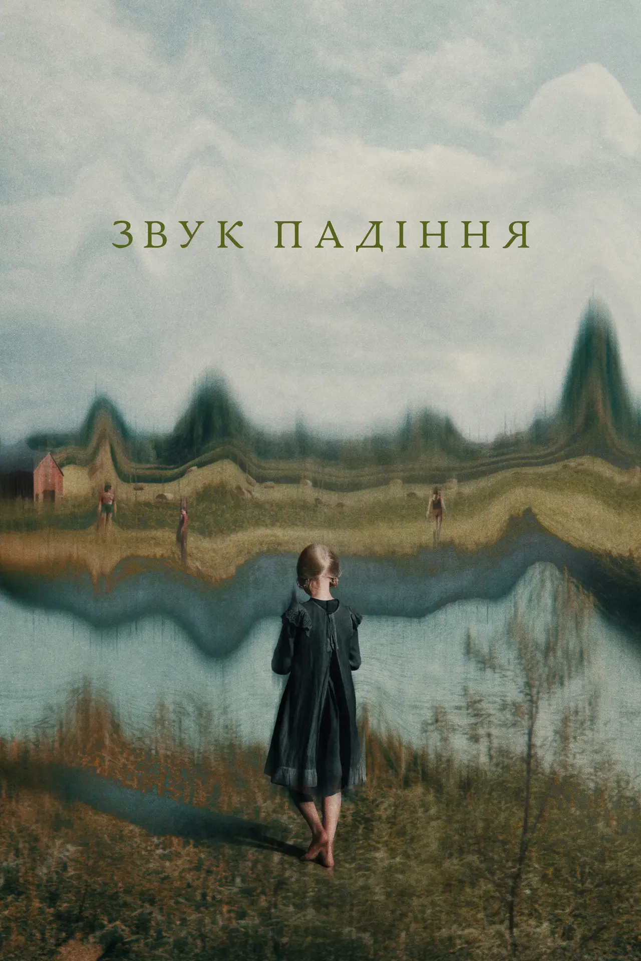 Постер до фільму "Звук падіння"