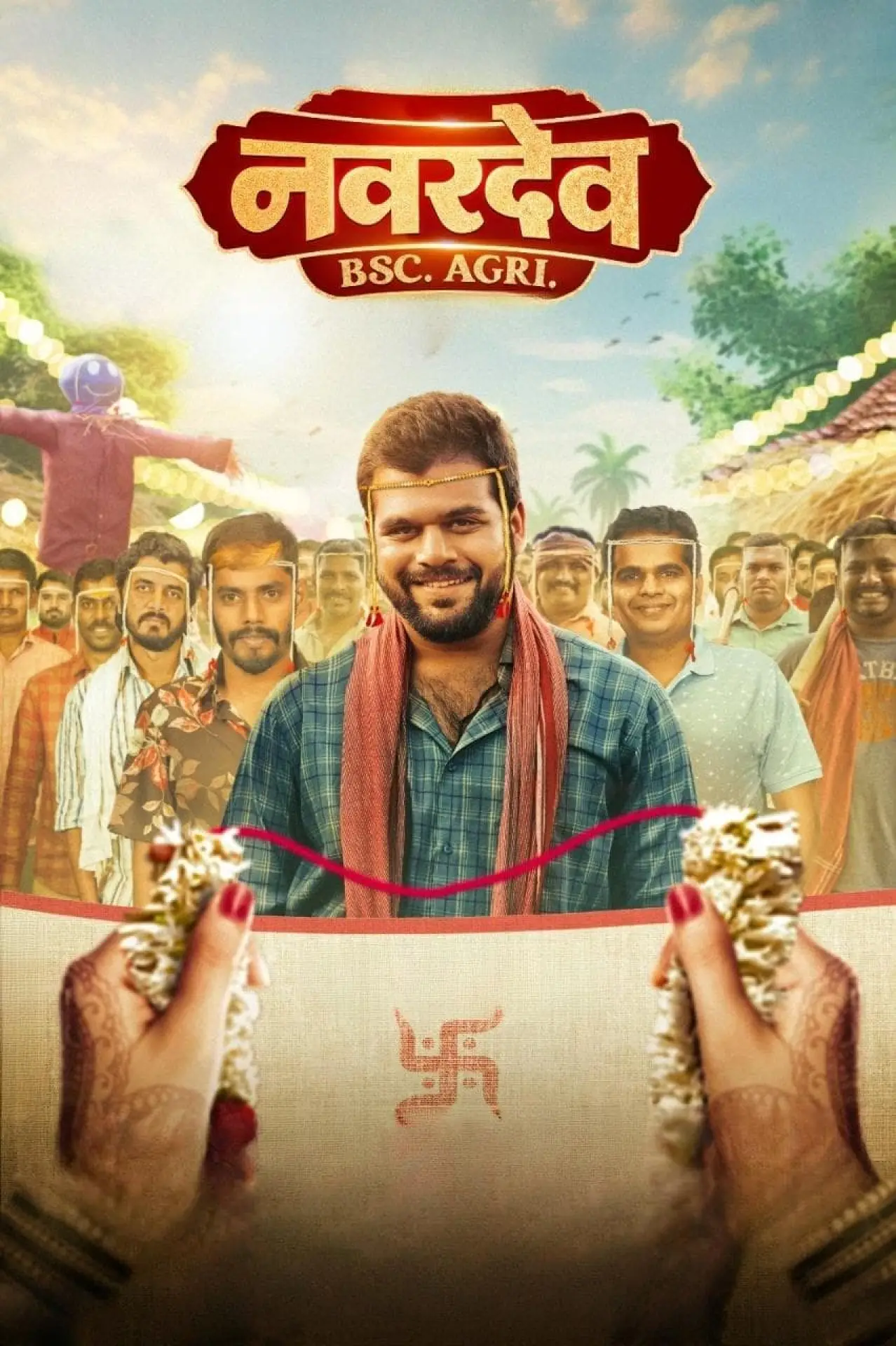 Постер до фільму "नवरदेव Bsc.Agri"