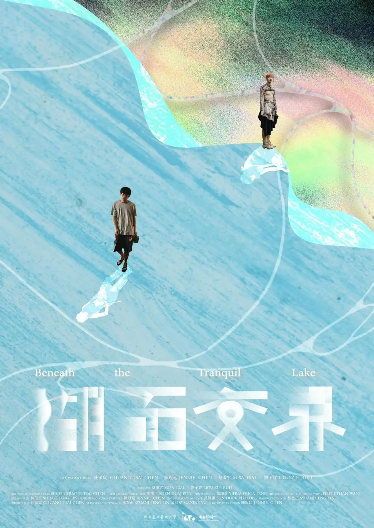 Постер до фільму "湖面交界"