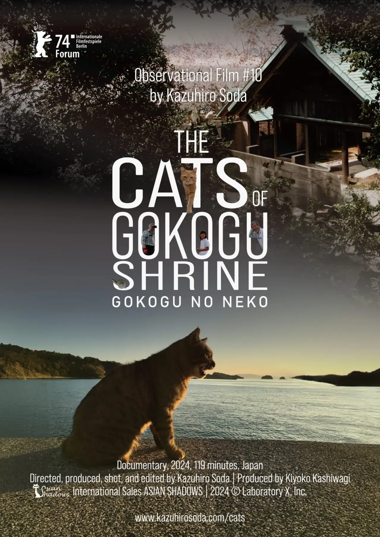 Постер до фільму "五香宮の猫"