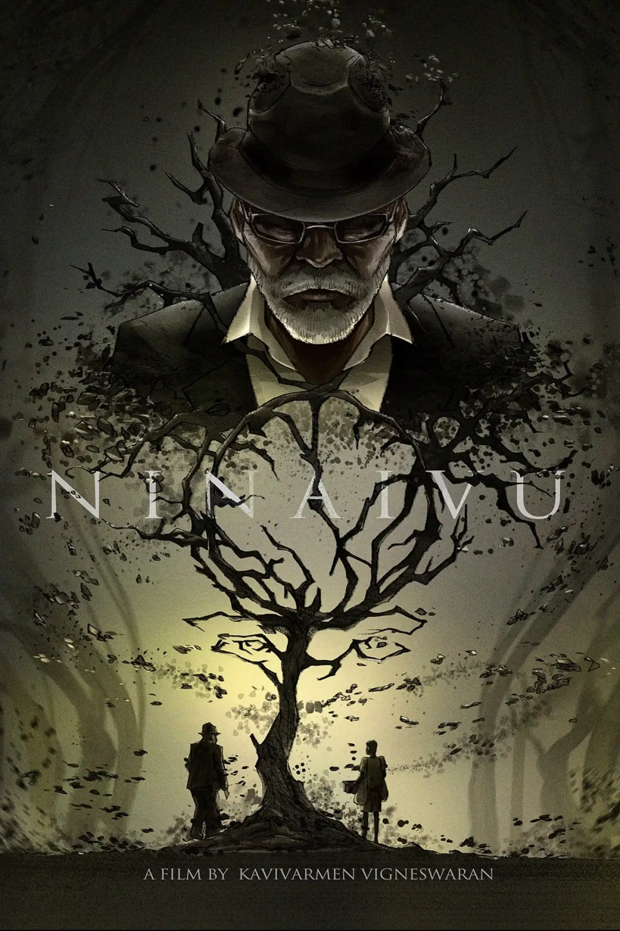 Постер до фільму "Ninaivu"