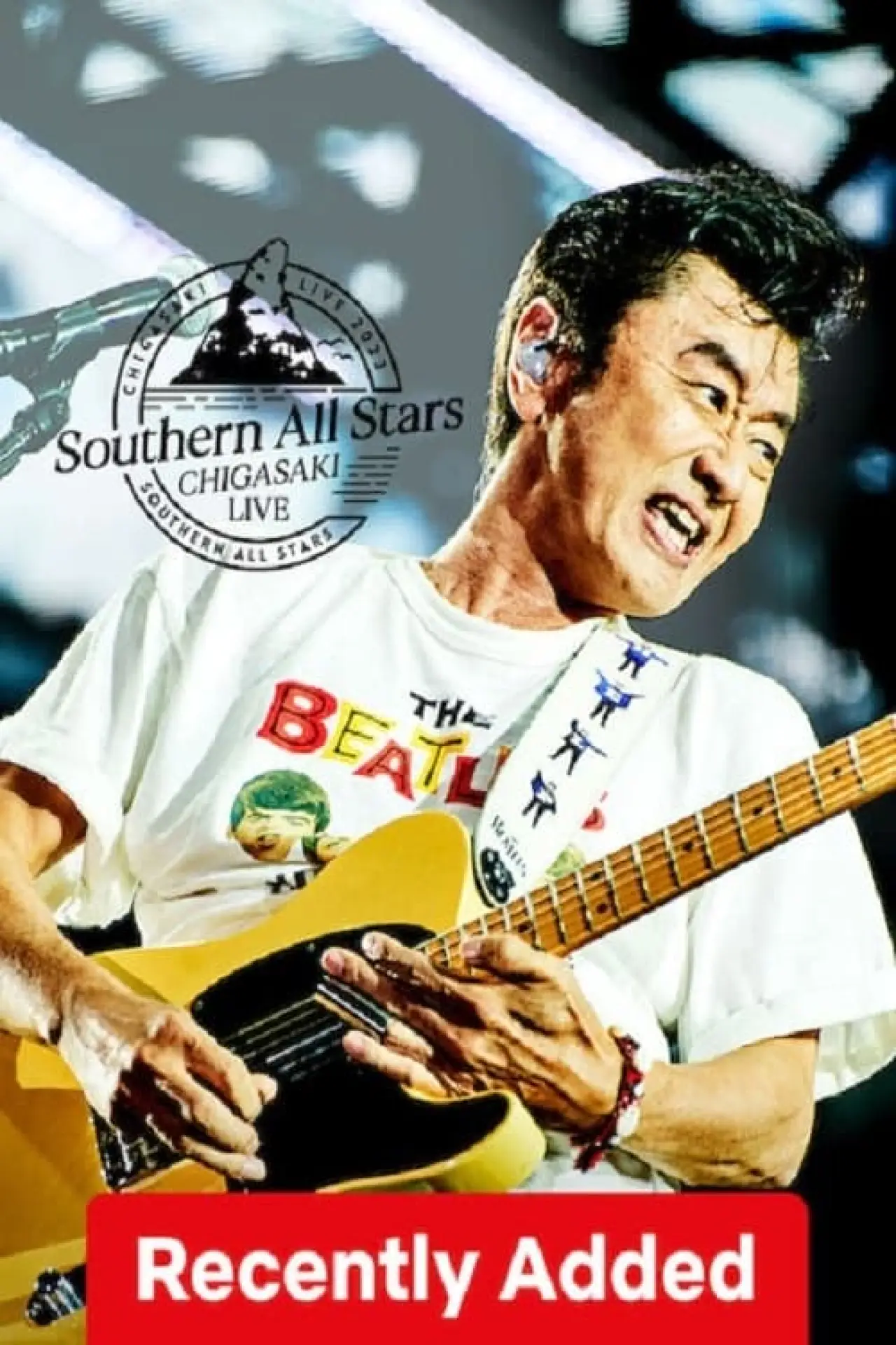 Постер до фільму "サザンオールスターズ 『茅ヶ崎ライブ2023』"