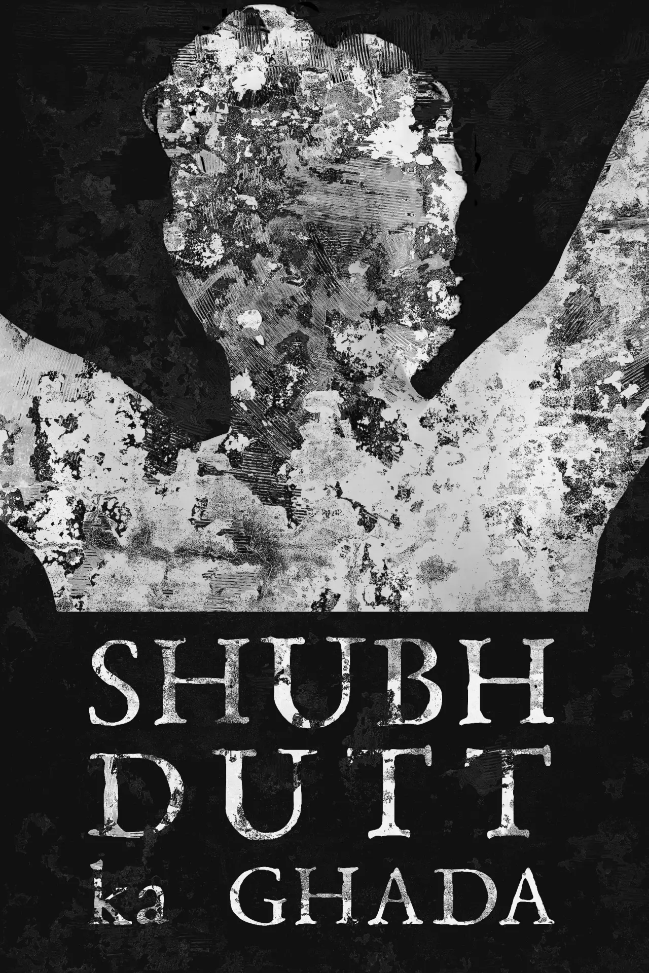 Постер до фільму "Shubhdutt ka Ghada"