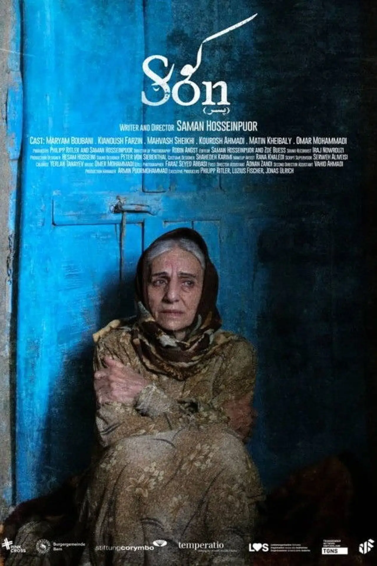 Постер до фільму "Son"