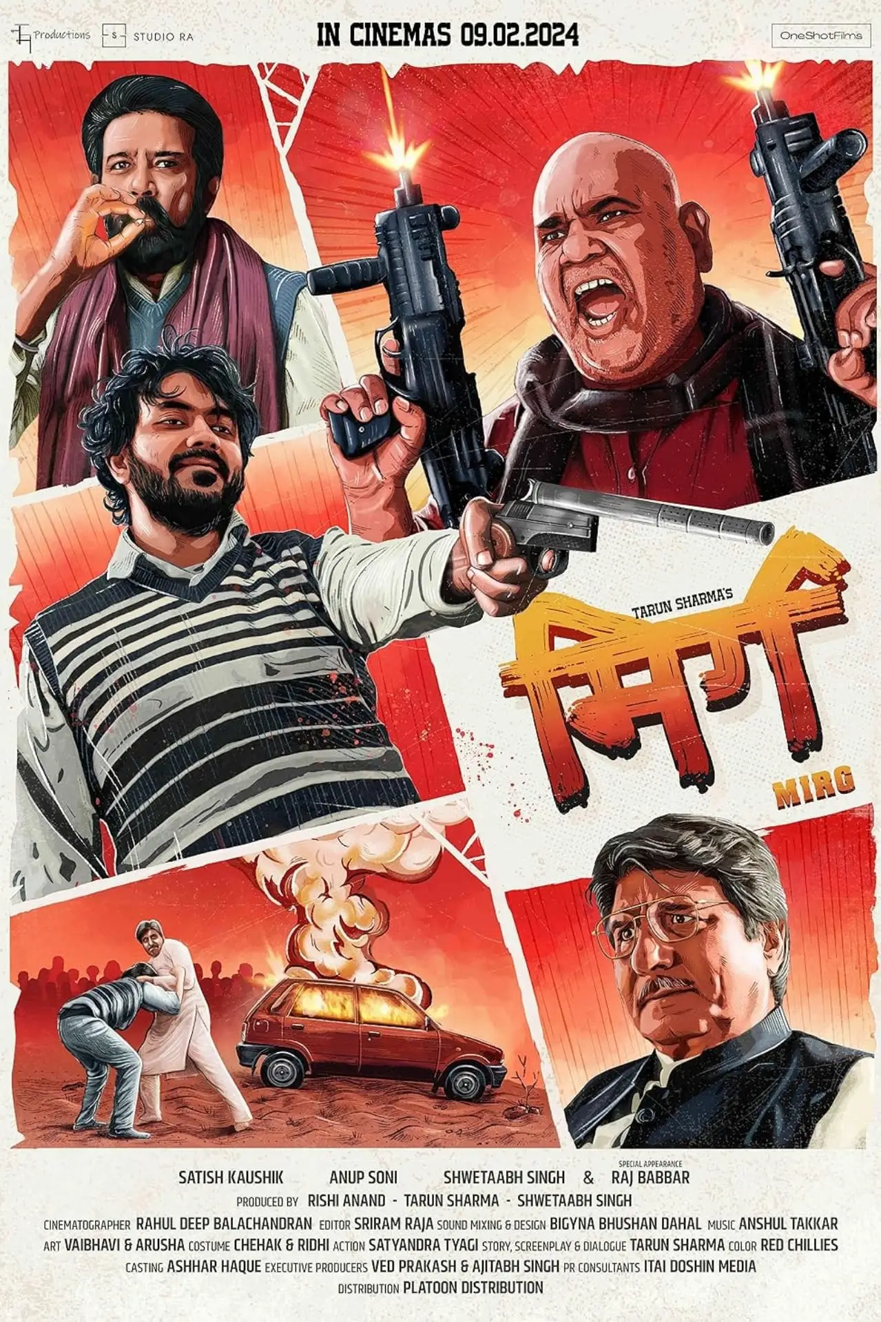 Постер до фільму "मिर्ग"