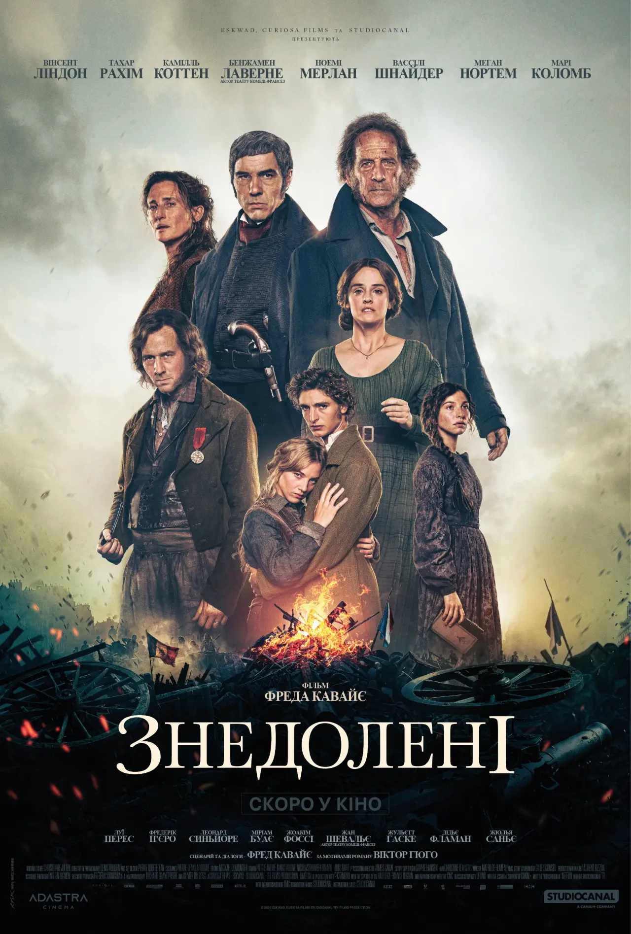 Постер до фільму "Знедолені"