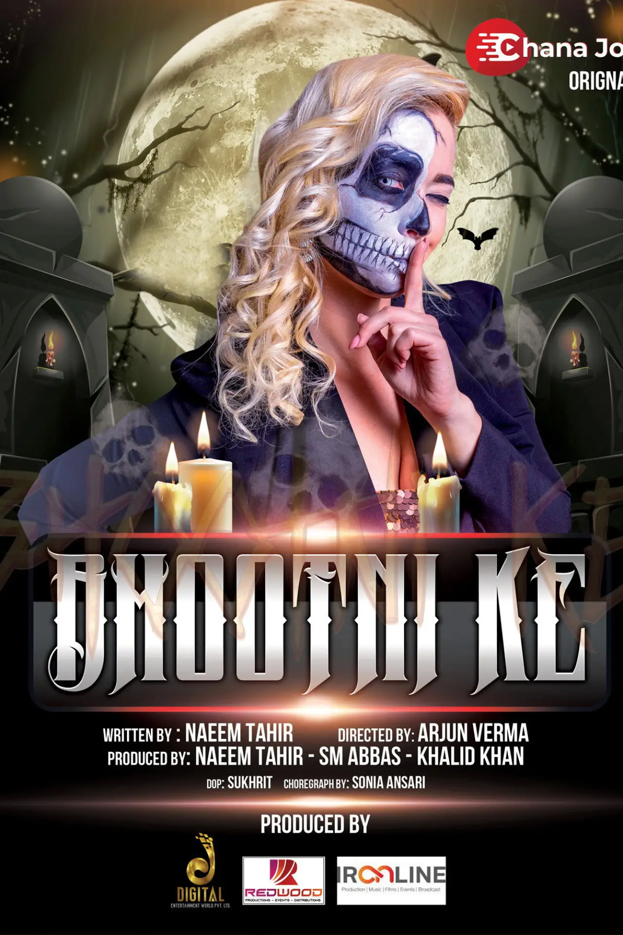Постер до фільму "Bhootni Ke"