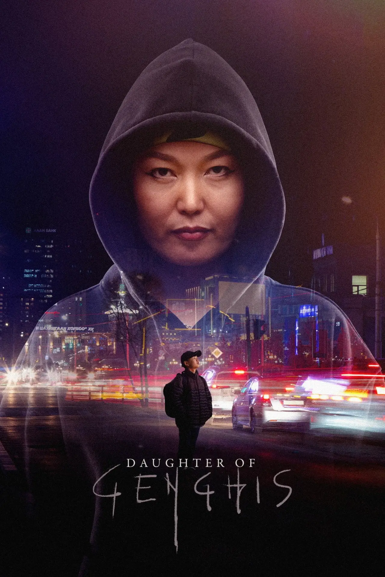 Постер до фільму "Daughter of Genghis"