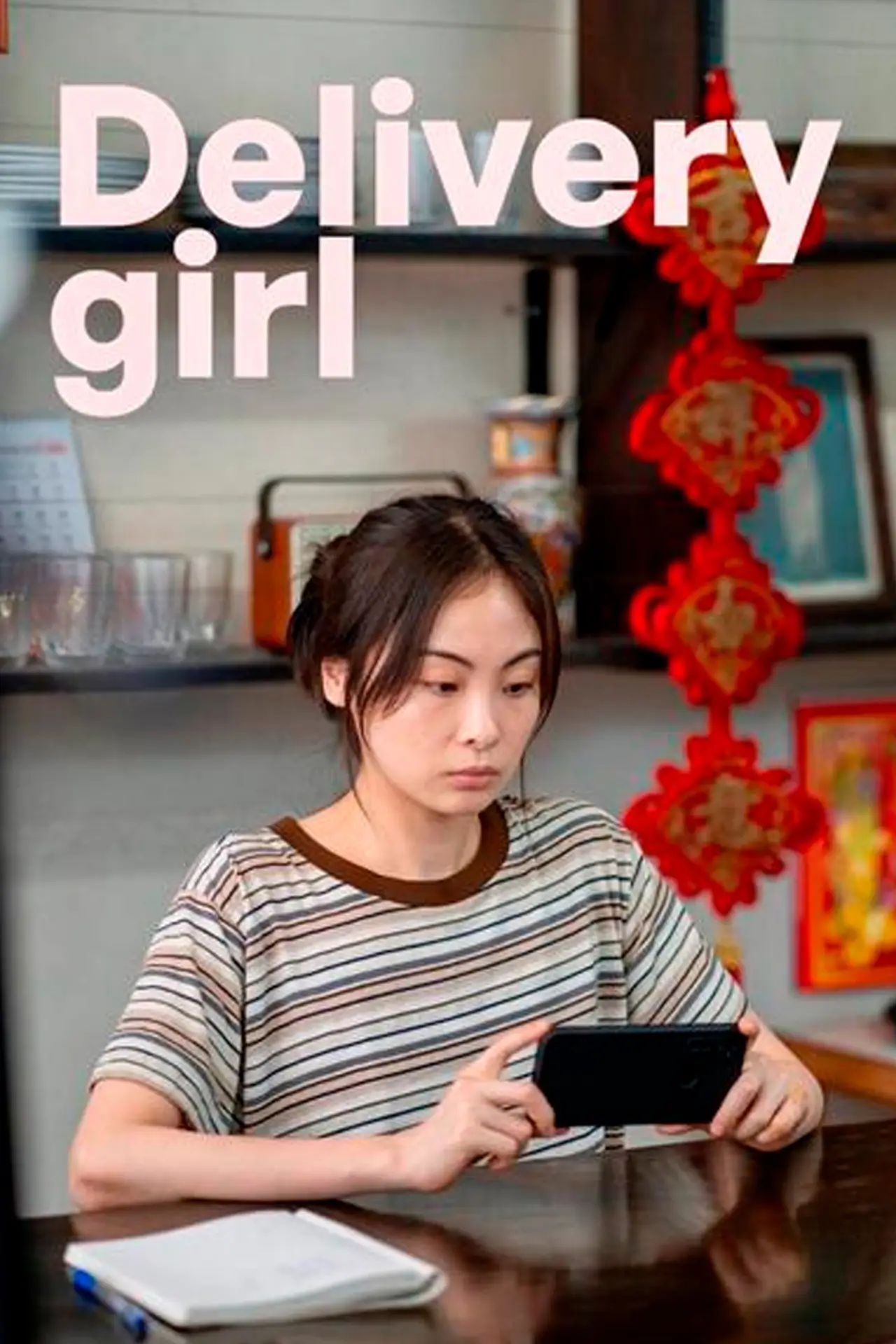 Постер до фільму "Delivery Girl"