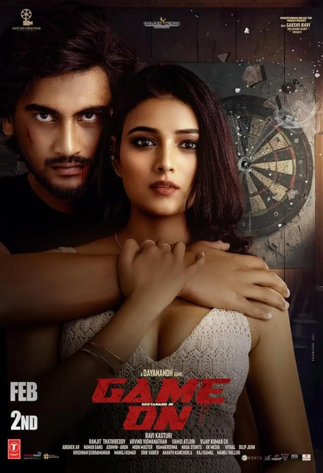 Постер до фільму "Game On"