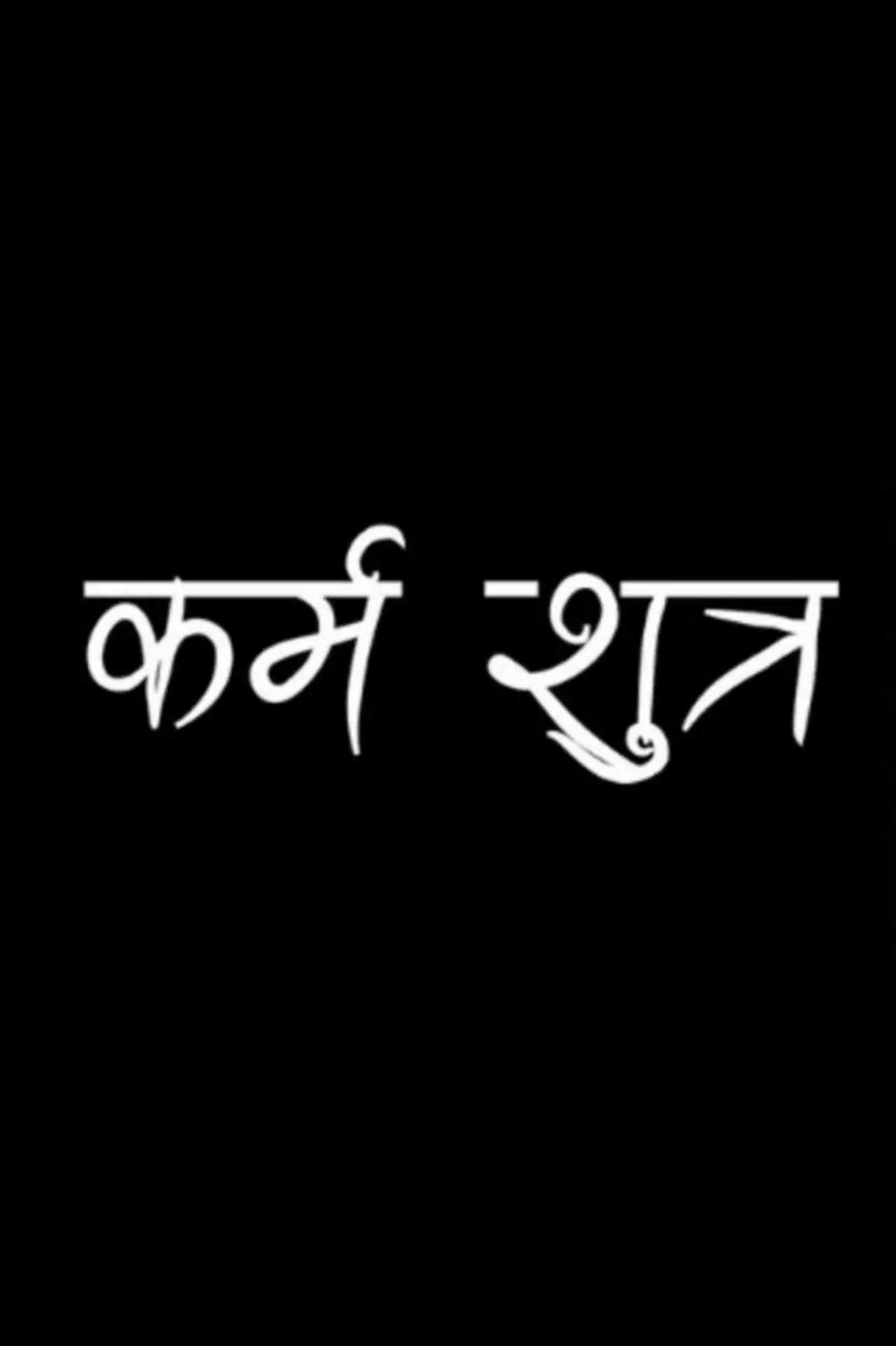 Постер до фільму "Karma Sutra"