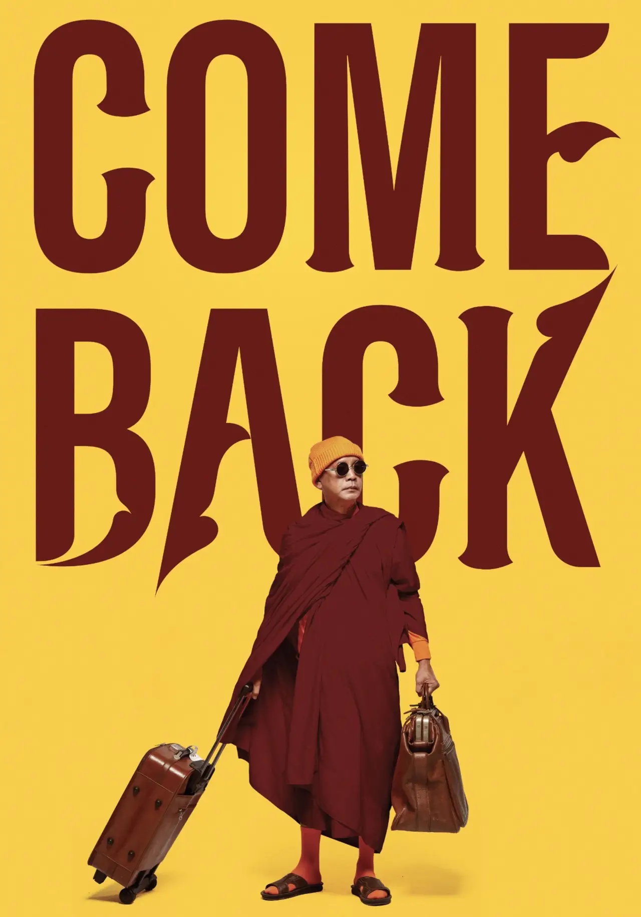 Постер до фільму "หลวงพี่เท่ง Comeback"