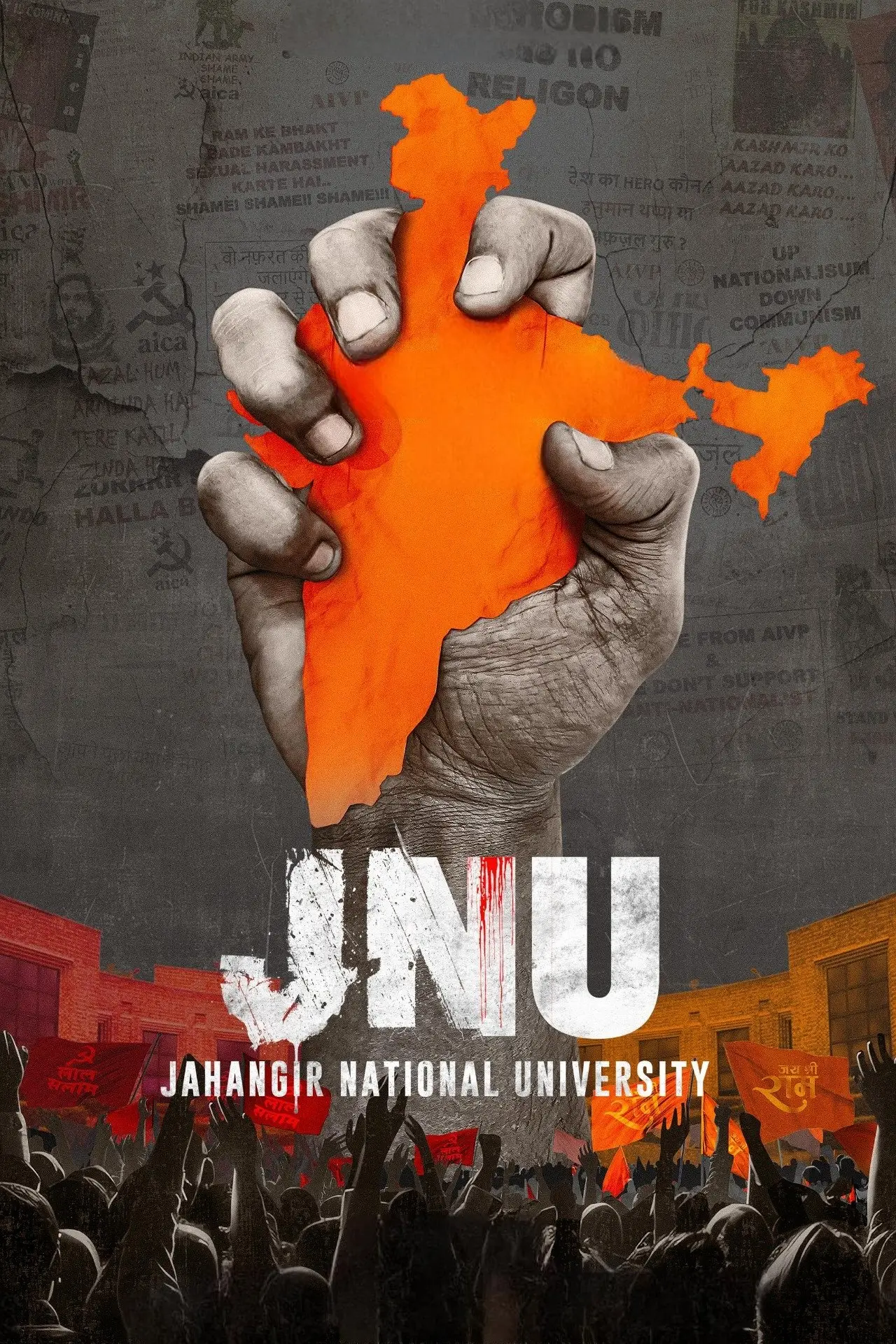 Постер до фільму "JNU: Jahangir National University"