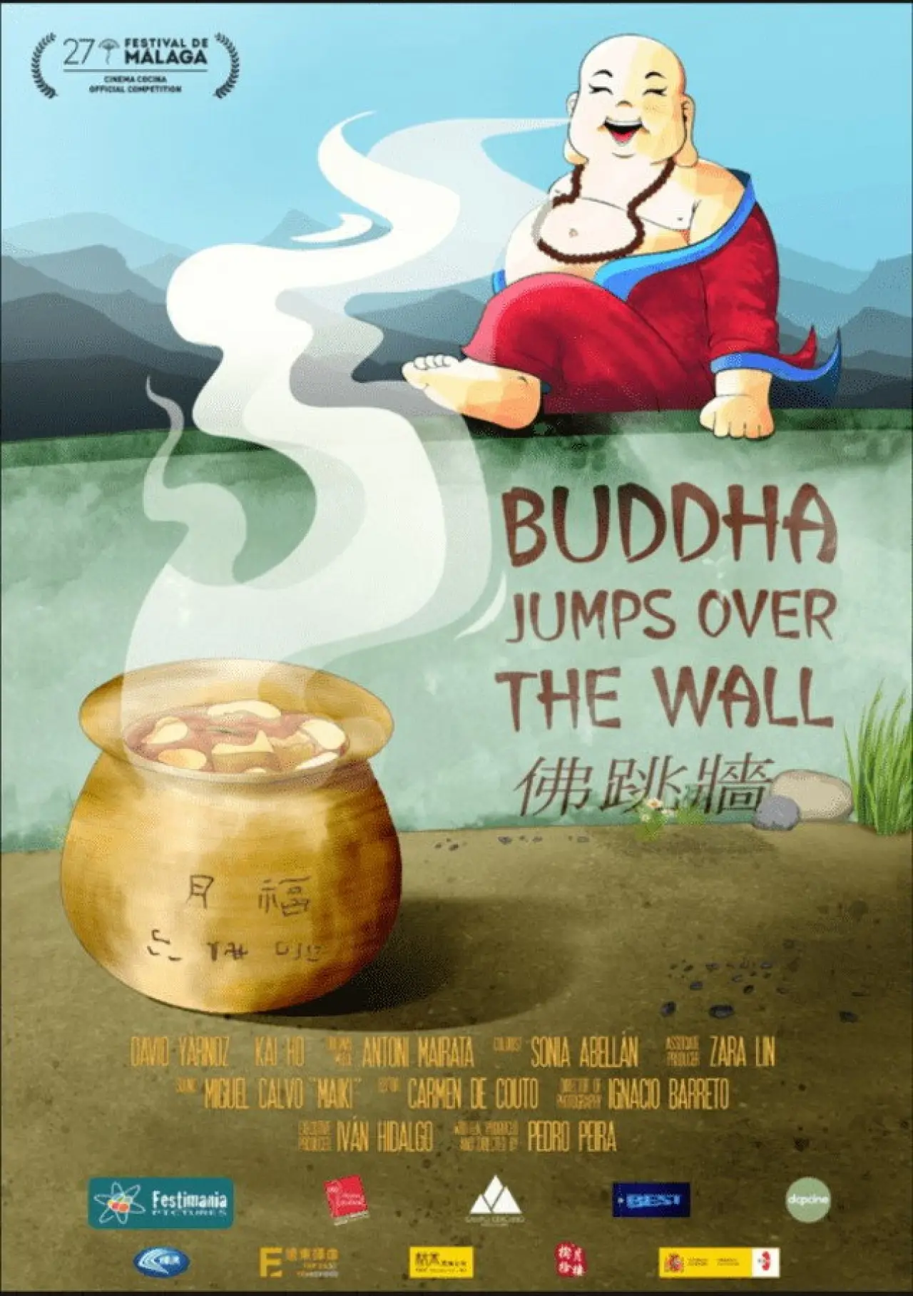 Постер до фільму "Buddha Jumps Over the Wall"