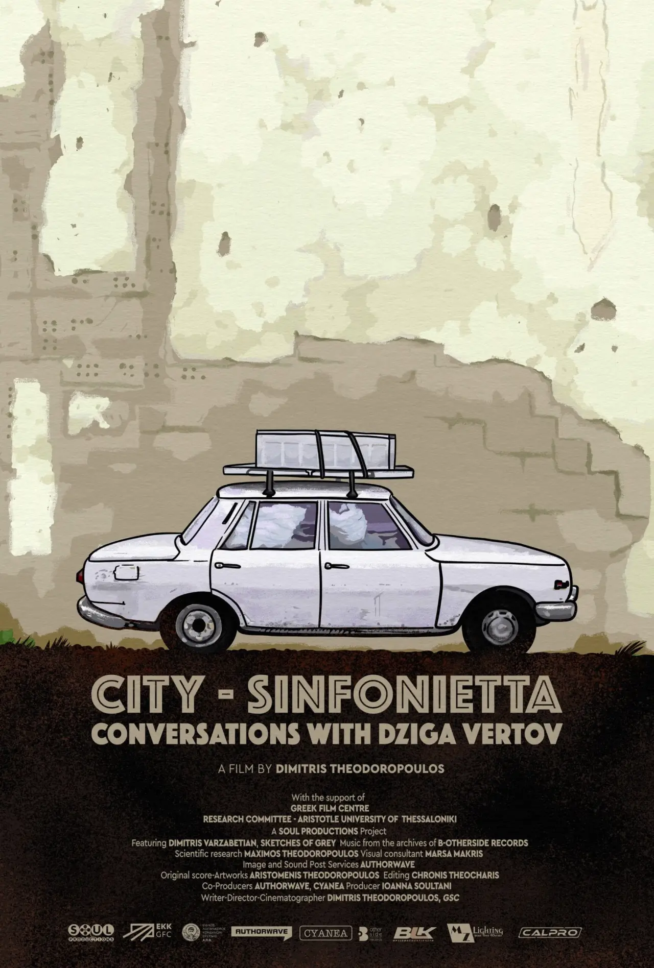 Постер до фільму "Sinfonietta-πόλης, συνομιλία με τον Dziga Vertov"