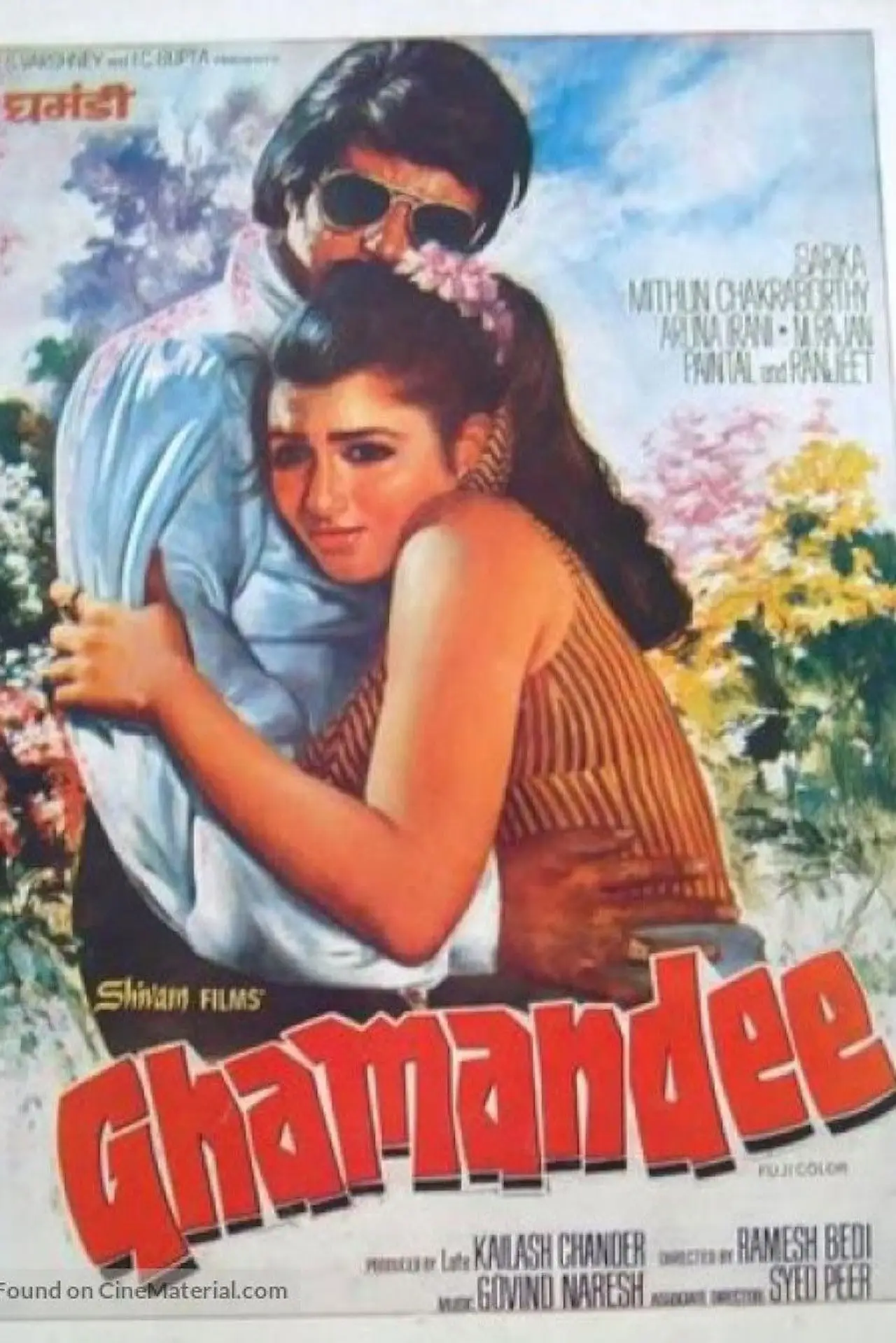 Постер до фільму "Ghamandee"