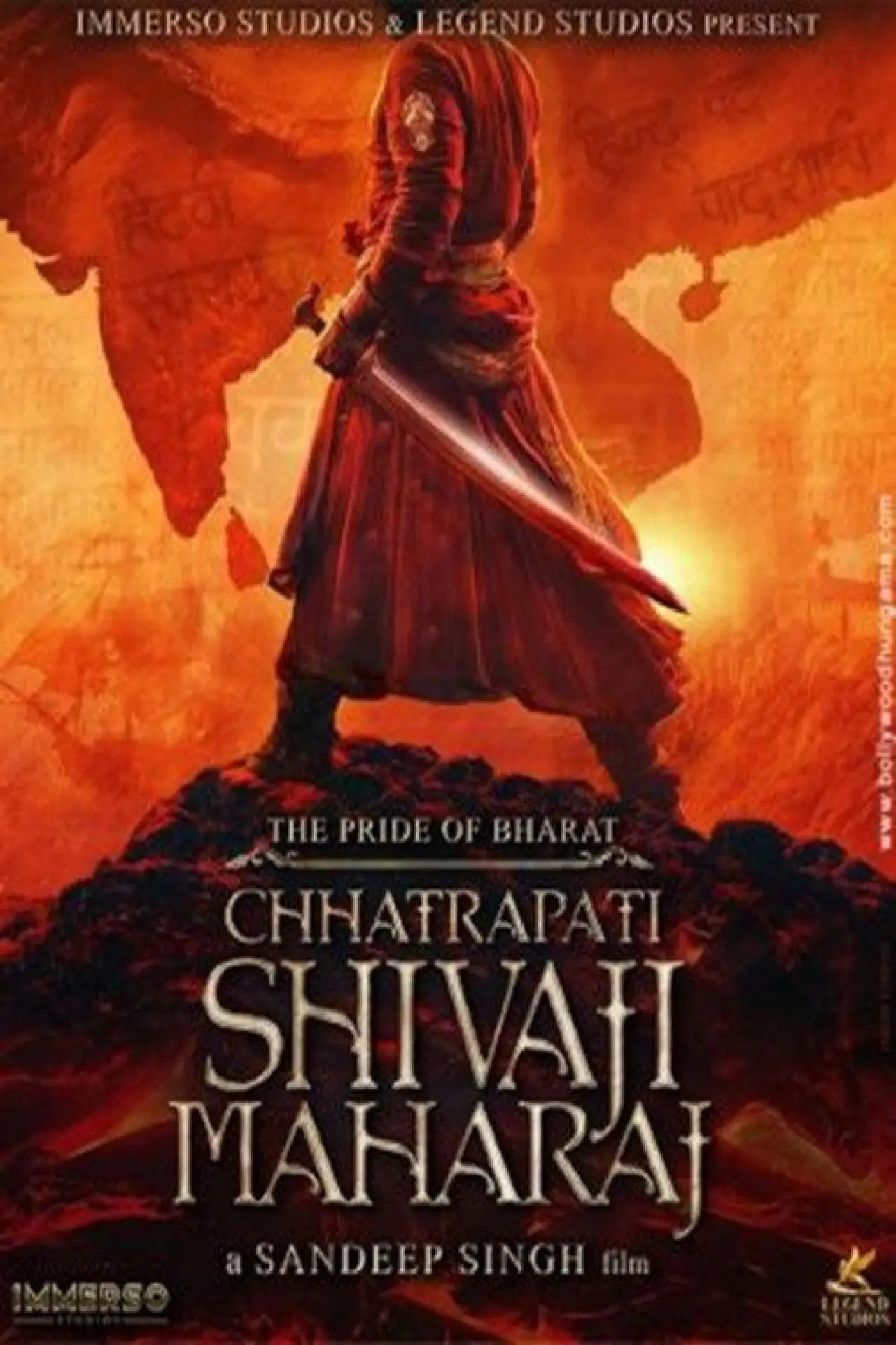 Постер до фільму "The Pride of Bharat: Chhatrapati Shivaji Maharaj"