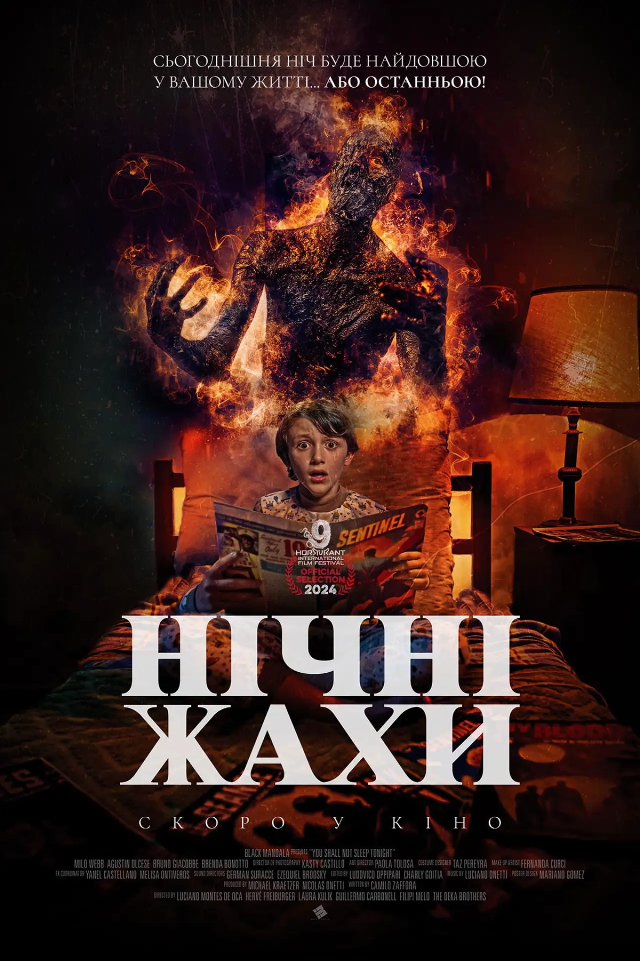 Постер до фільму "Нічні жахи"
