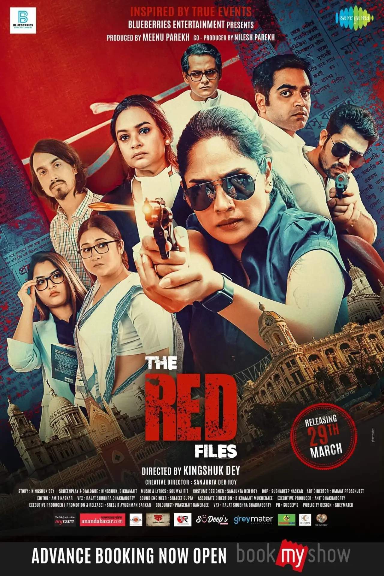 Постер до фільму "The Red Files"