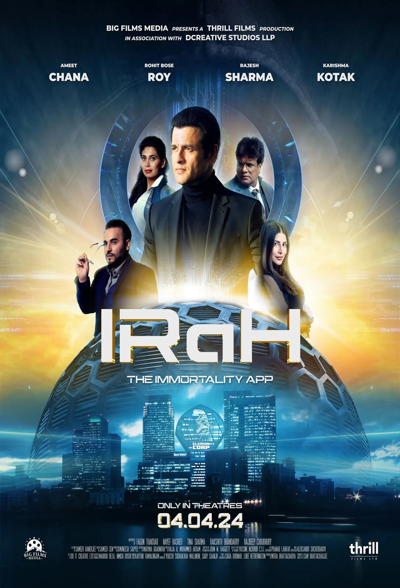 Постер до фільму "आइरा"