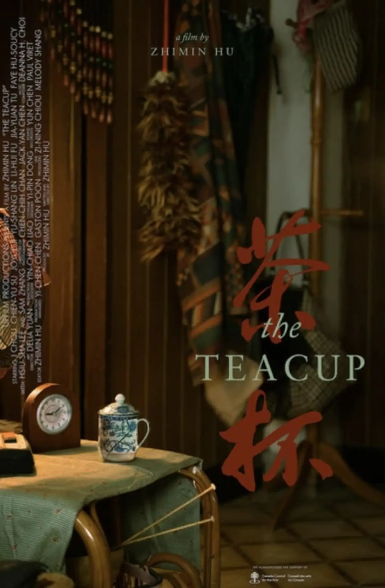 Постер до фільму "The Teacup"