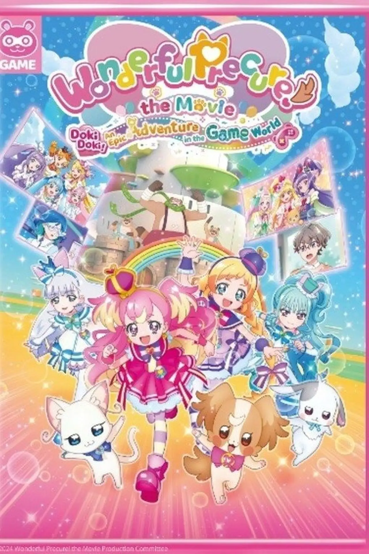 Постер до фільму "わんだふるぷりきゅあ！ざ・むーびー！ ドキドキ♡ゲームの世界で大冒険！"