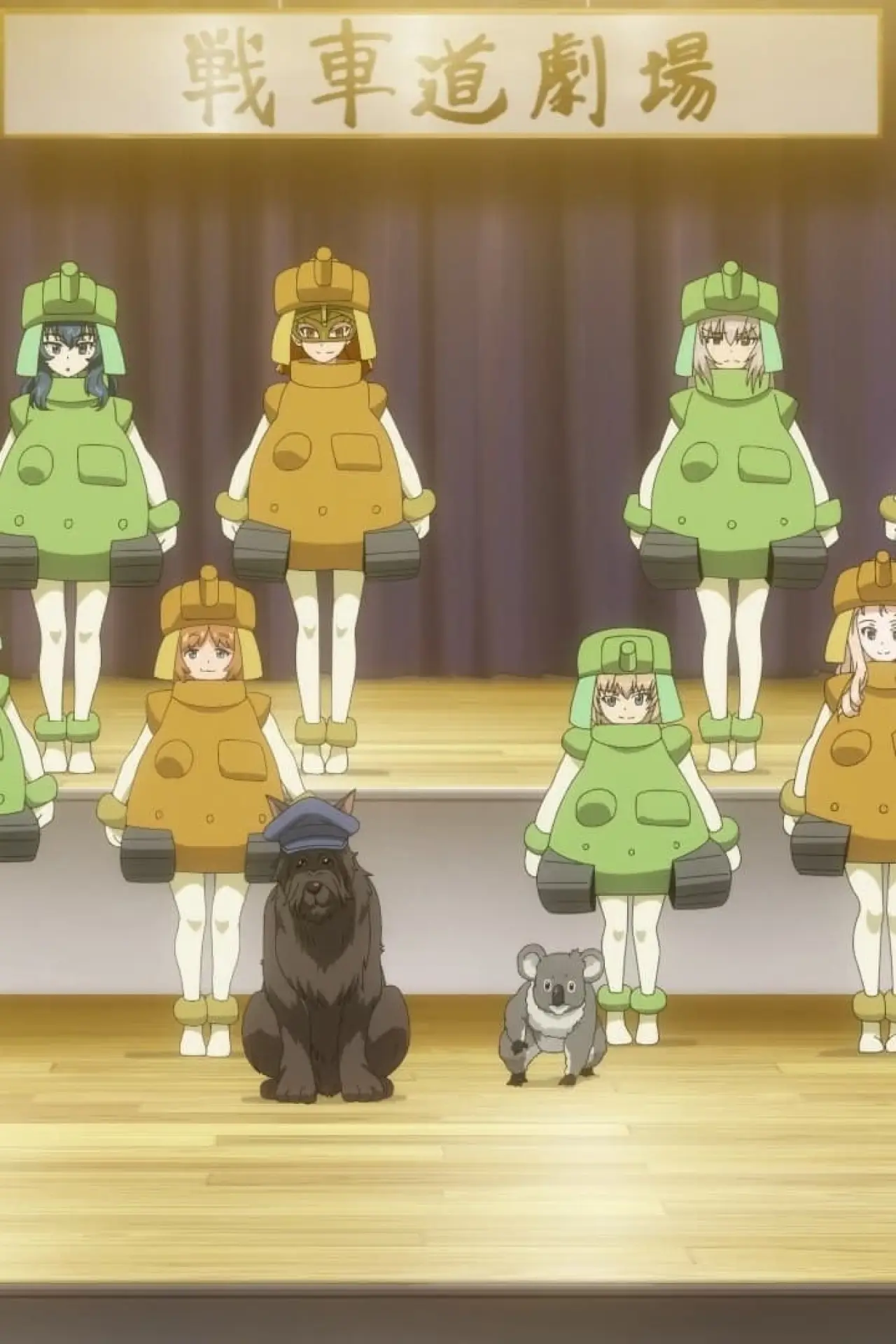 Постер до фільму "ガールズ&パンツァー タイチョウ・ウォー！"