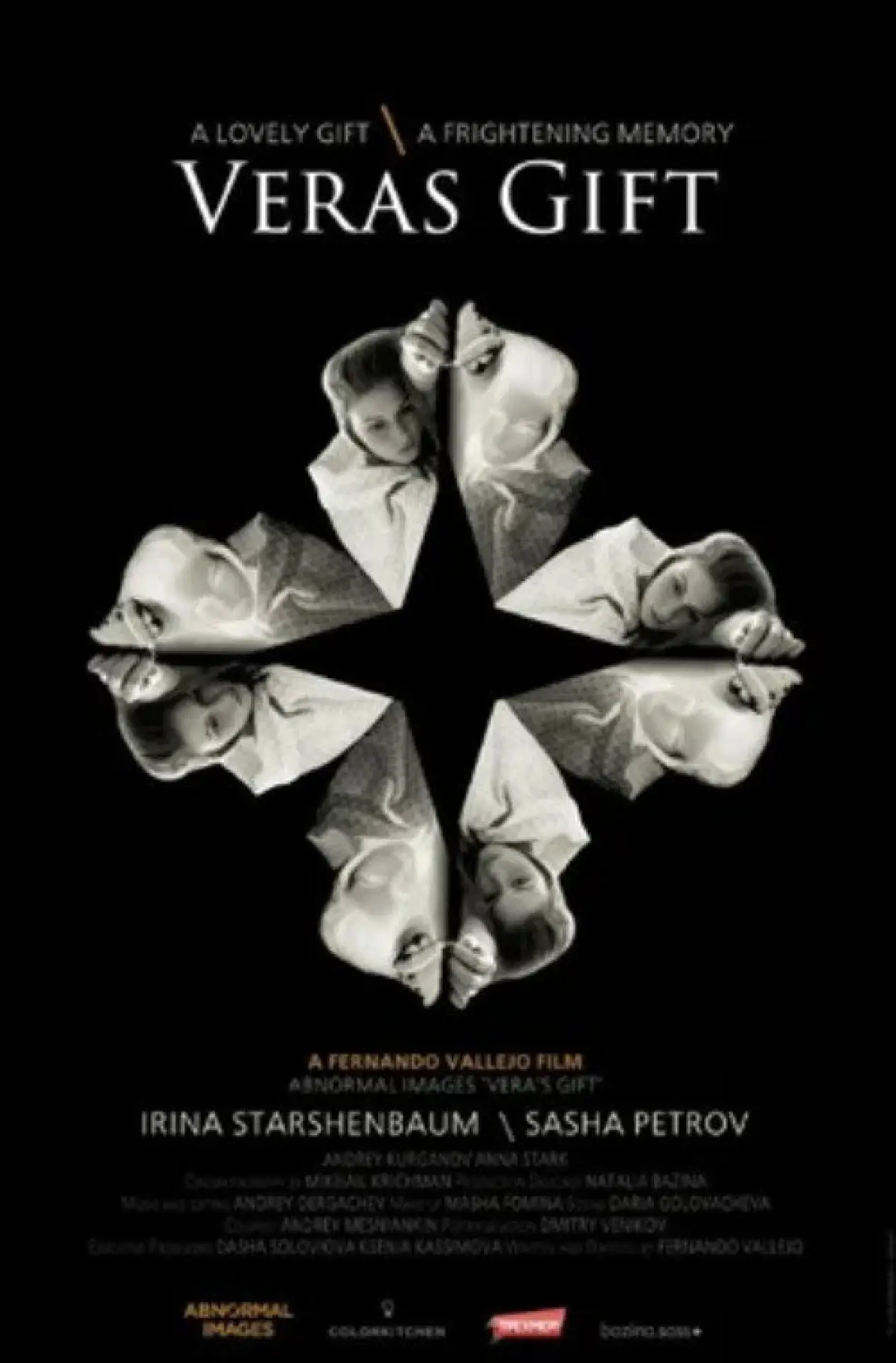 Постер до фільму "Подарок Веры"