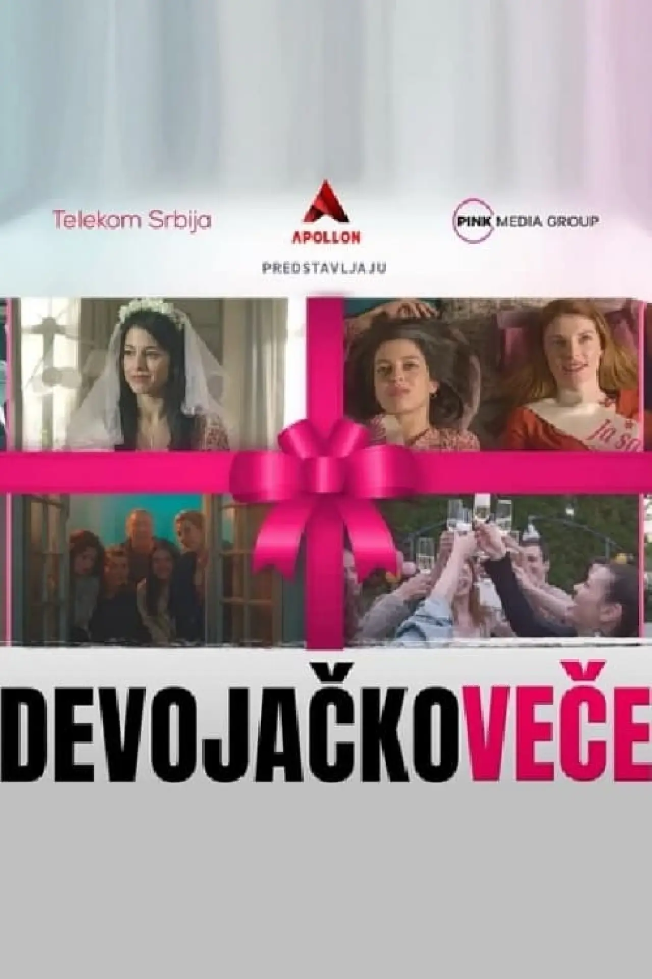 Постер до фільму "Devojačko veče"